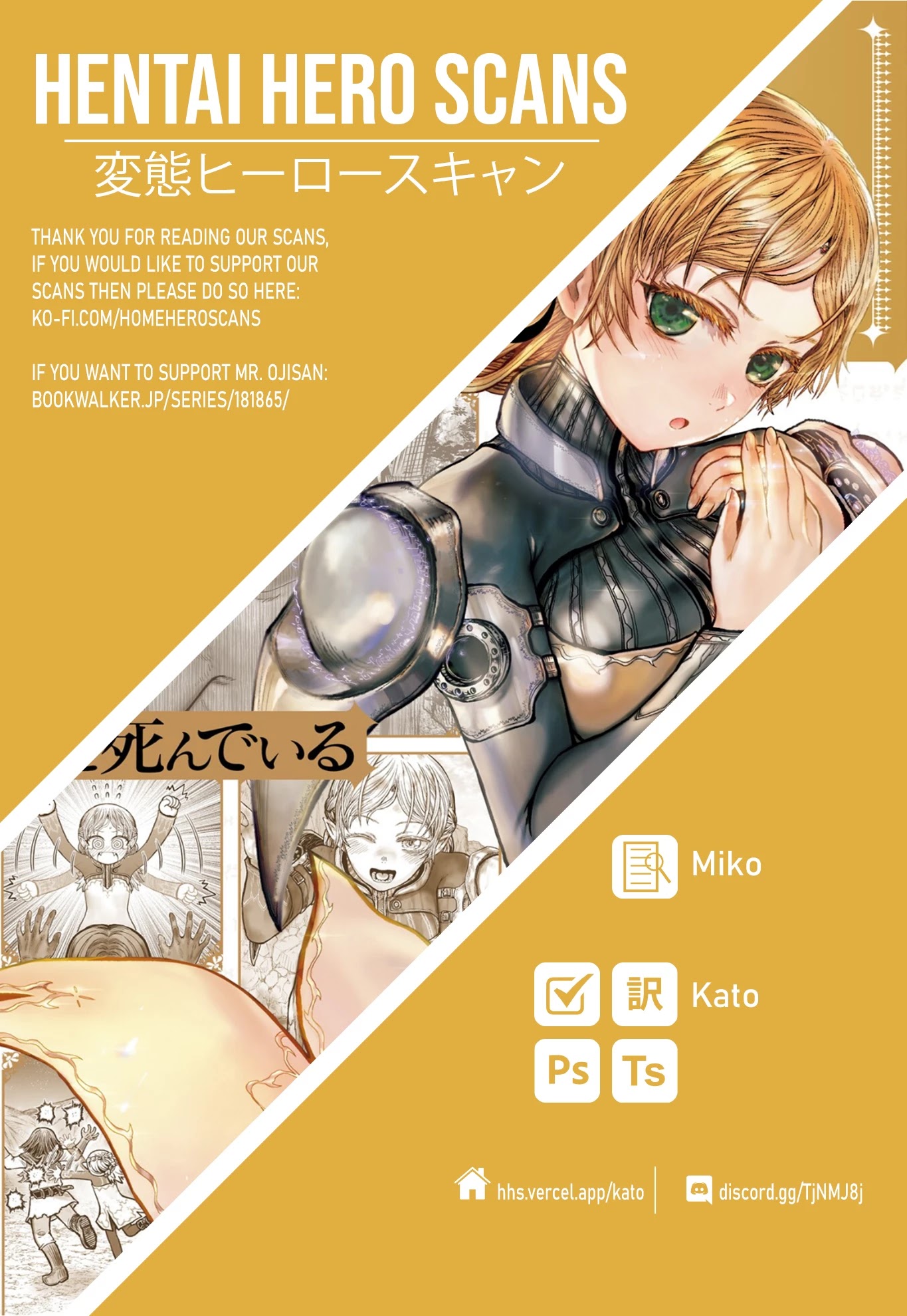 My Uncle in Another World Chapter 36 page 31 - Chapter 36