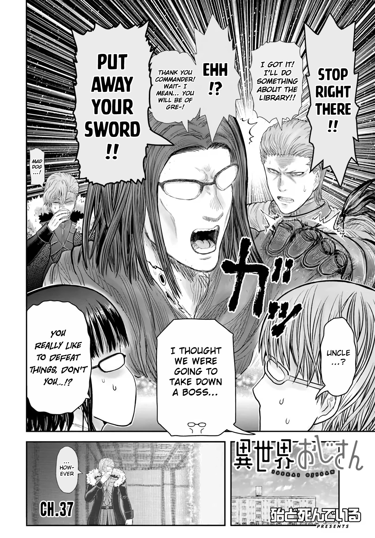 My Uncle in Another World Chapter 37 page 3 - Chapter 37