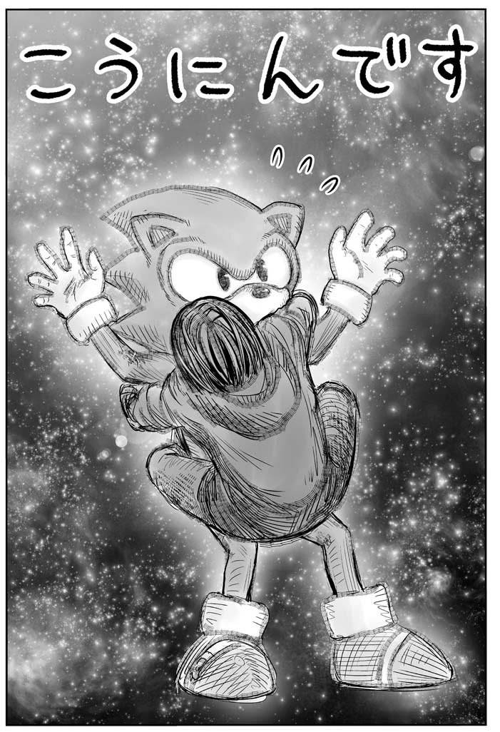 My Uncle in Another World Chapter 37 page 39 - Chapter 37