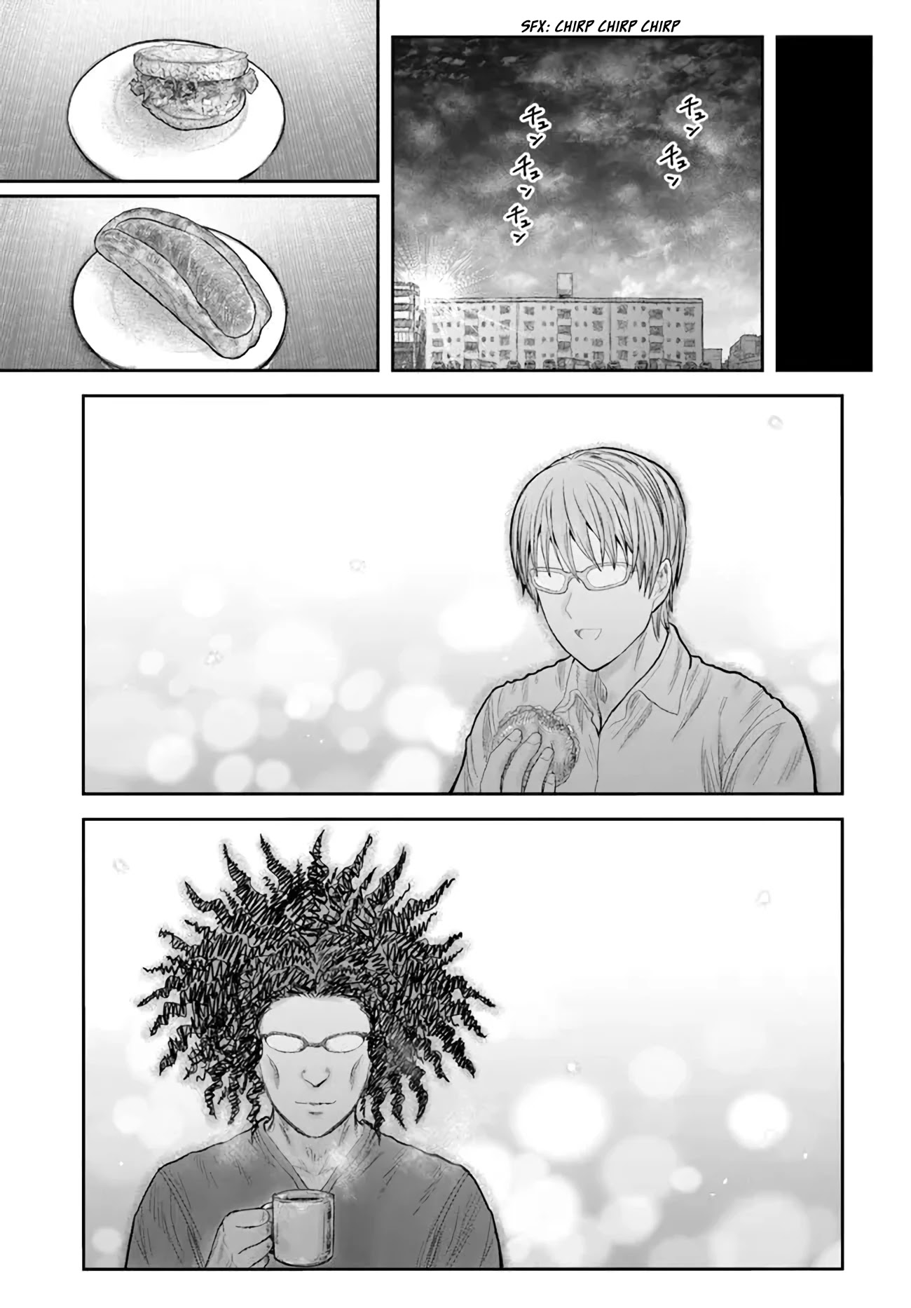 My Uncle in Another World Chapter 38 page 19 - Chapter 38