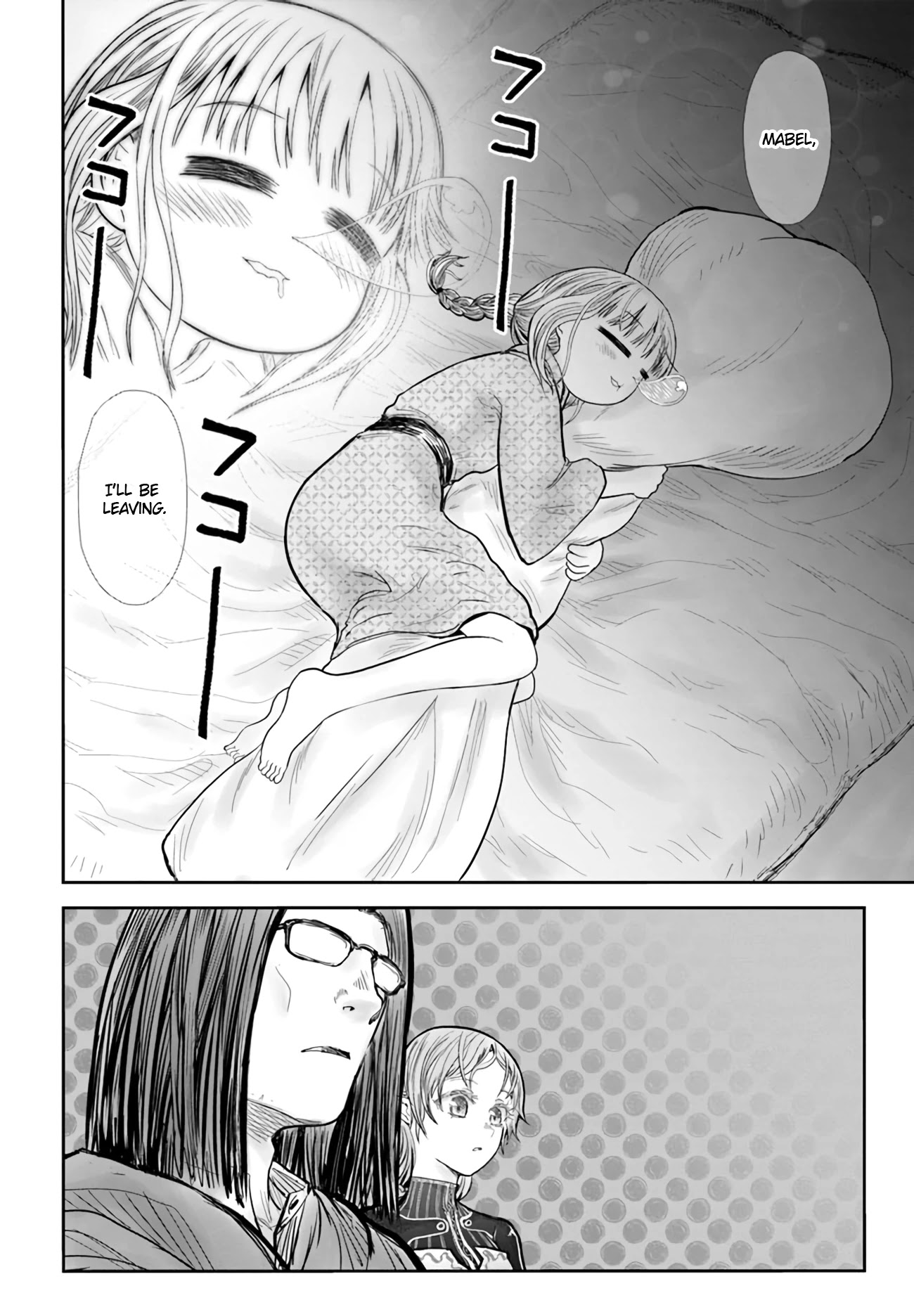 My Uncle in Another World Chapter 39 page 12 - Chapter 39