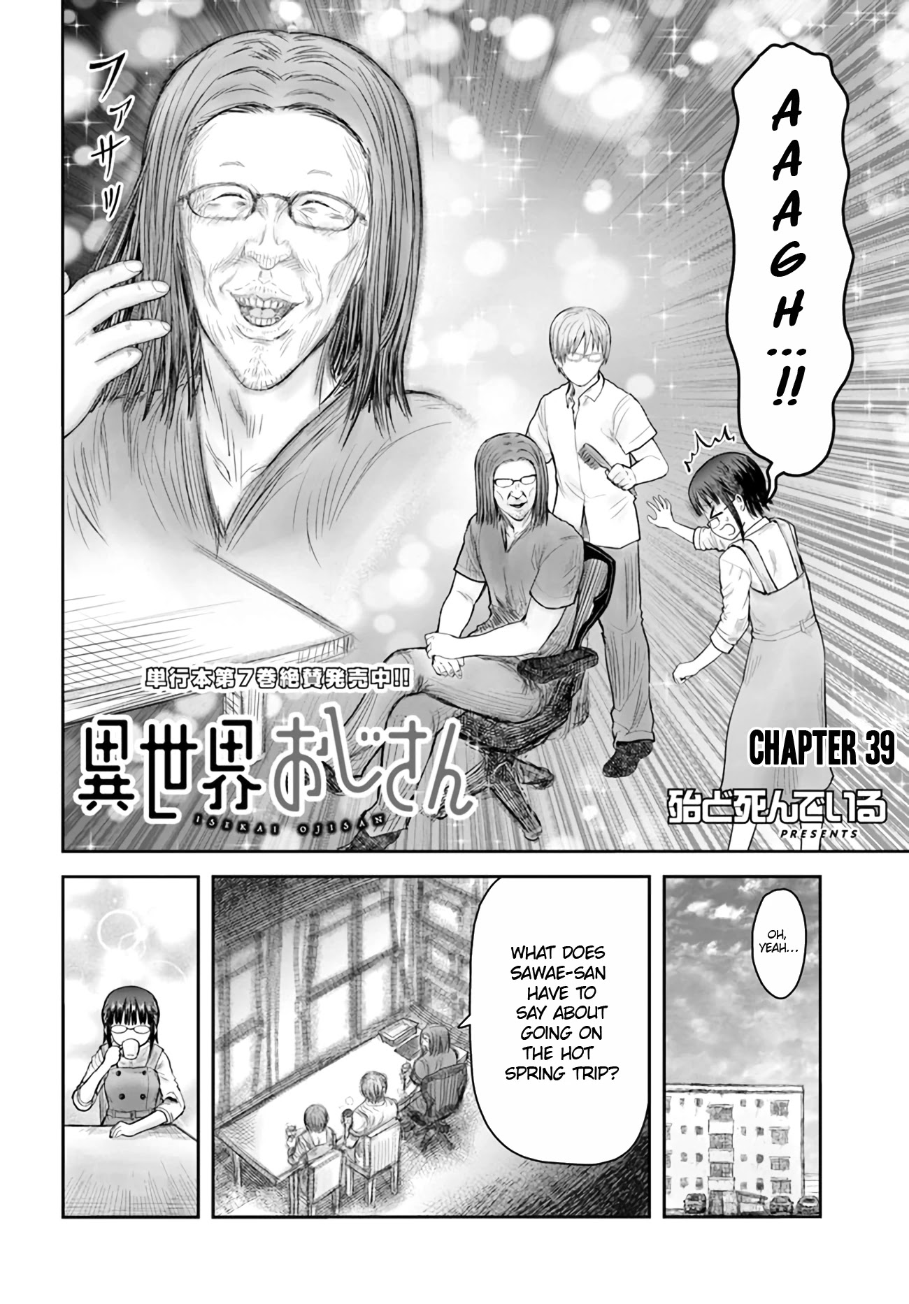 My Uncle in Another World Chapter 39 page 2 - Chapter 39