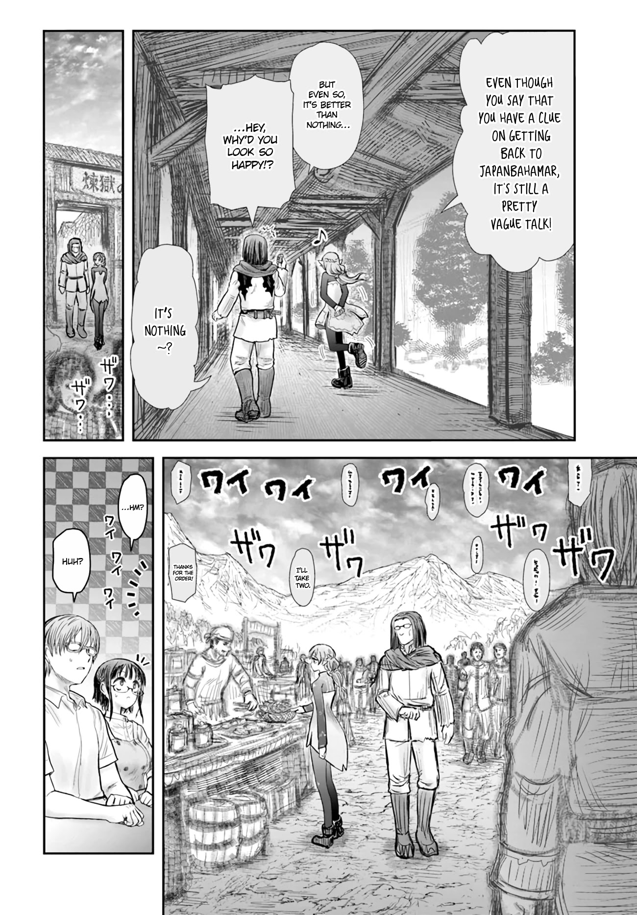 My Uncle in Another World Chapter 39 page 8 - Chapter 39