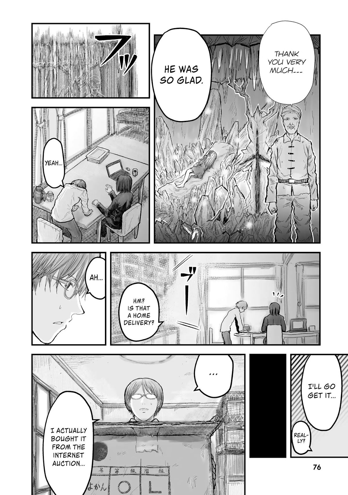 My Uncle in Another World Chapter 4 page 17 - Chapter 4
