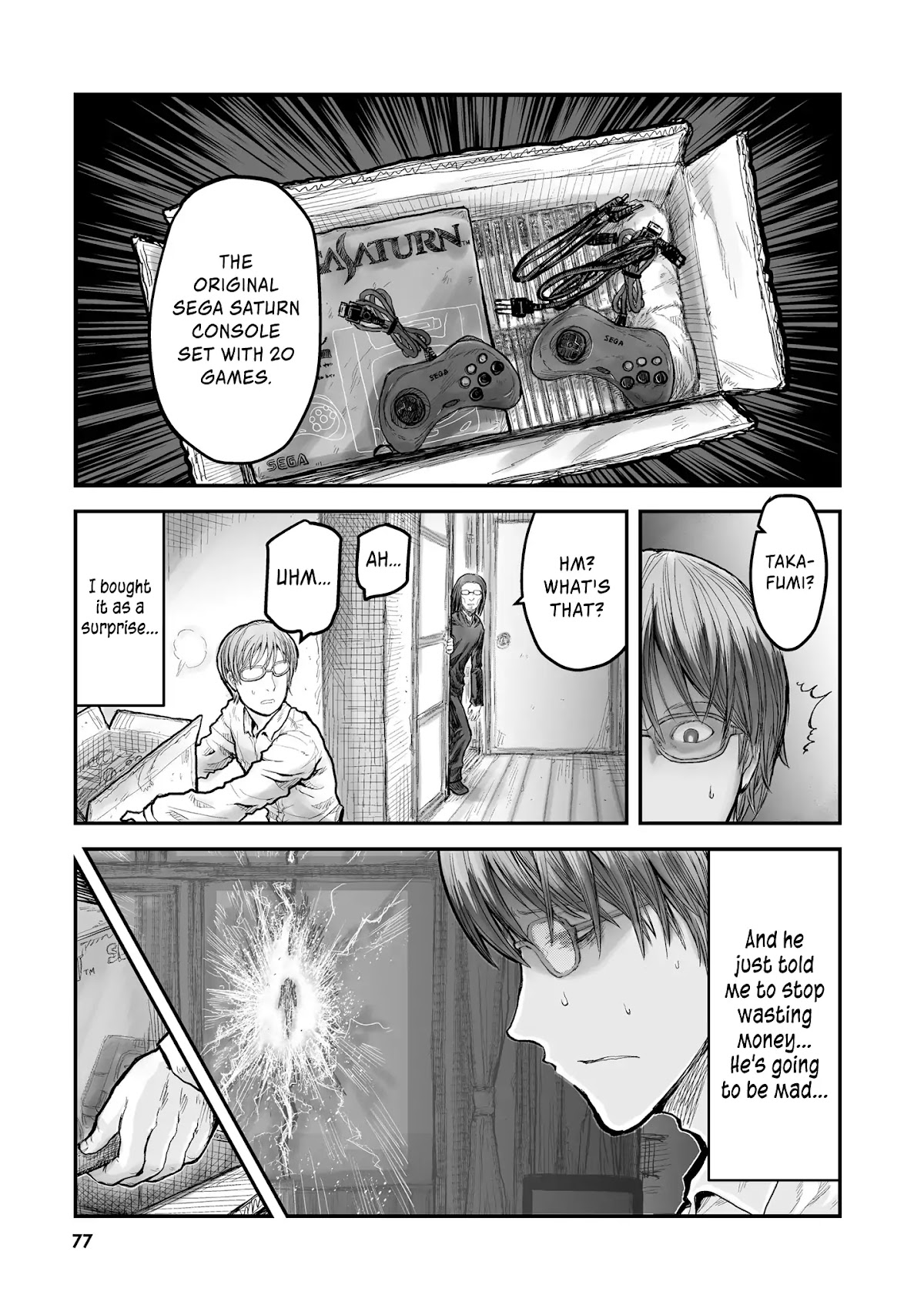 My Uncle in Another World Chapter 4 page 18 - Chapter 4