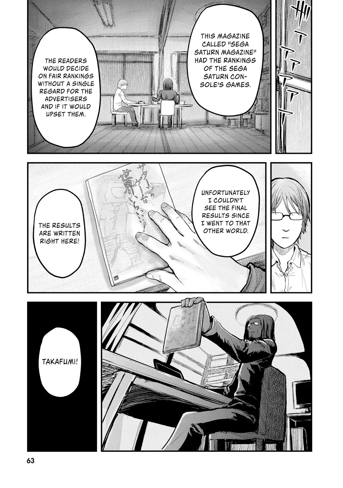 My Uncle in Another World Chapter 4 page 4 - Chapter 4