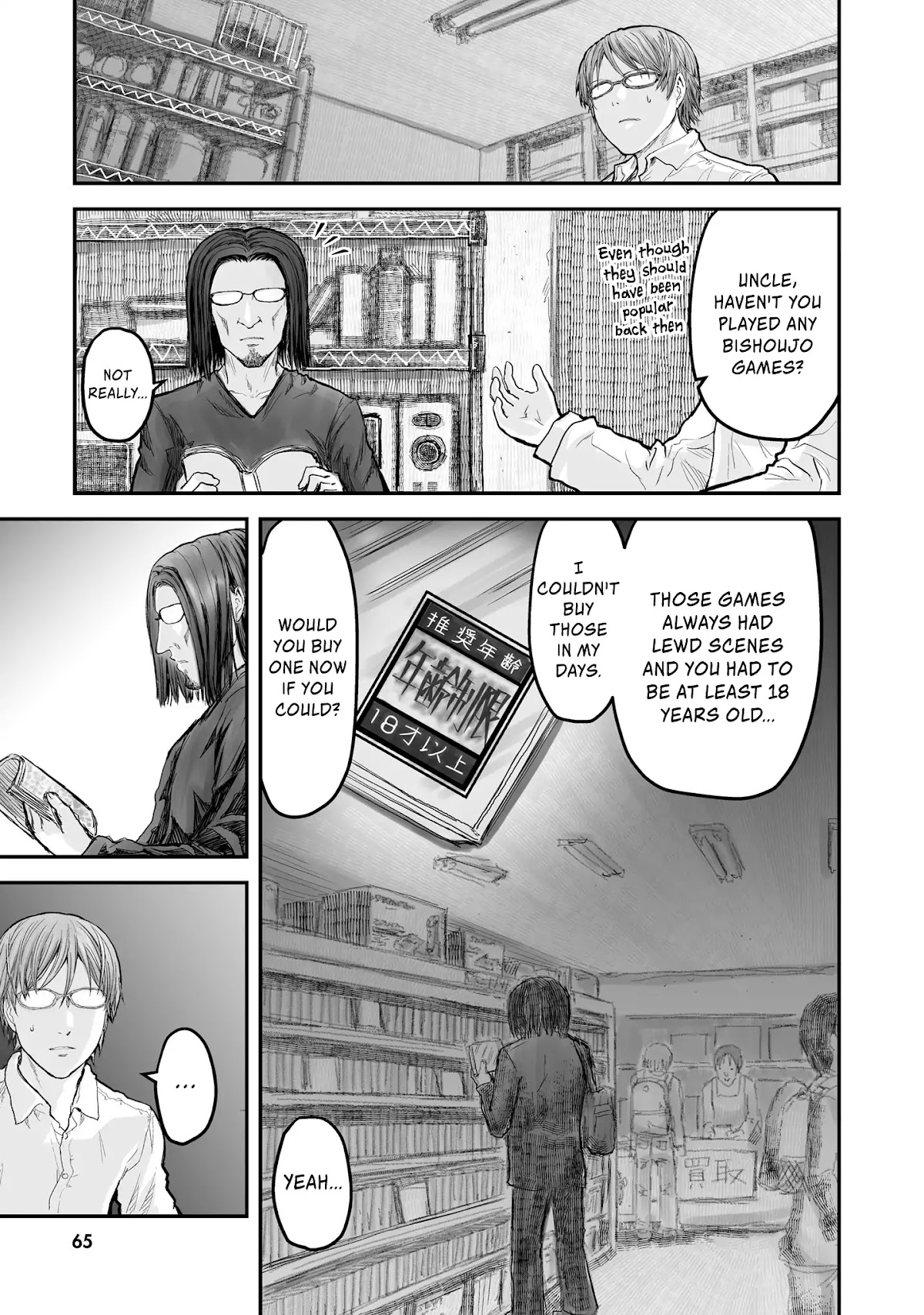My Uncle in Another World Chapter 4 page 6 - Chapter 4