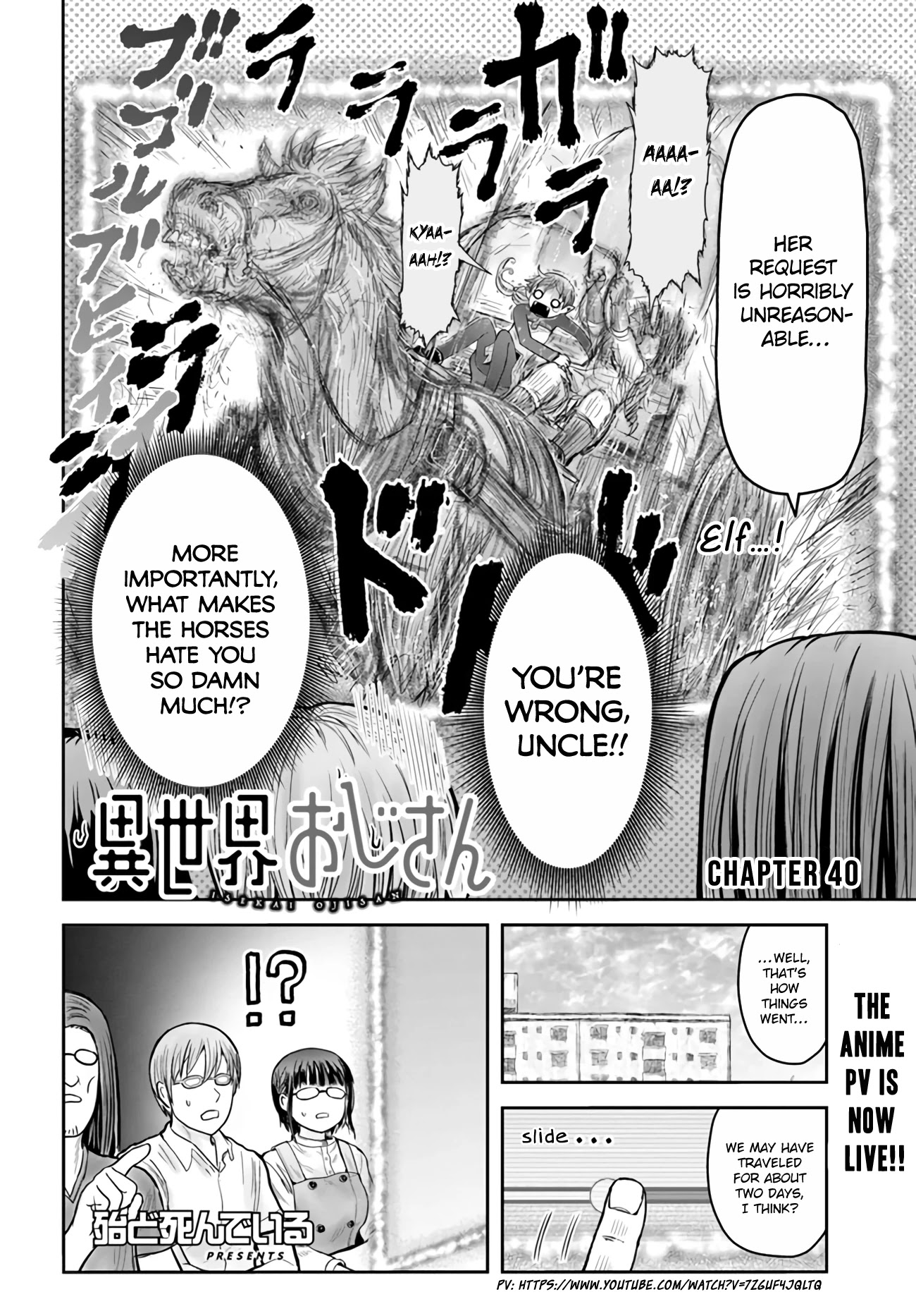 My Uncle in Another World Chapter 40 page 2 - Chapter 40