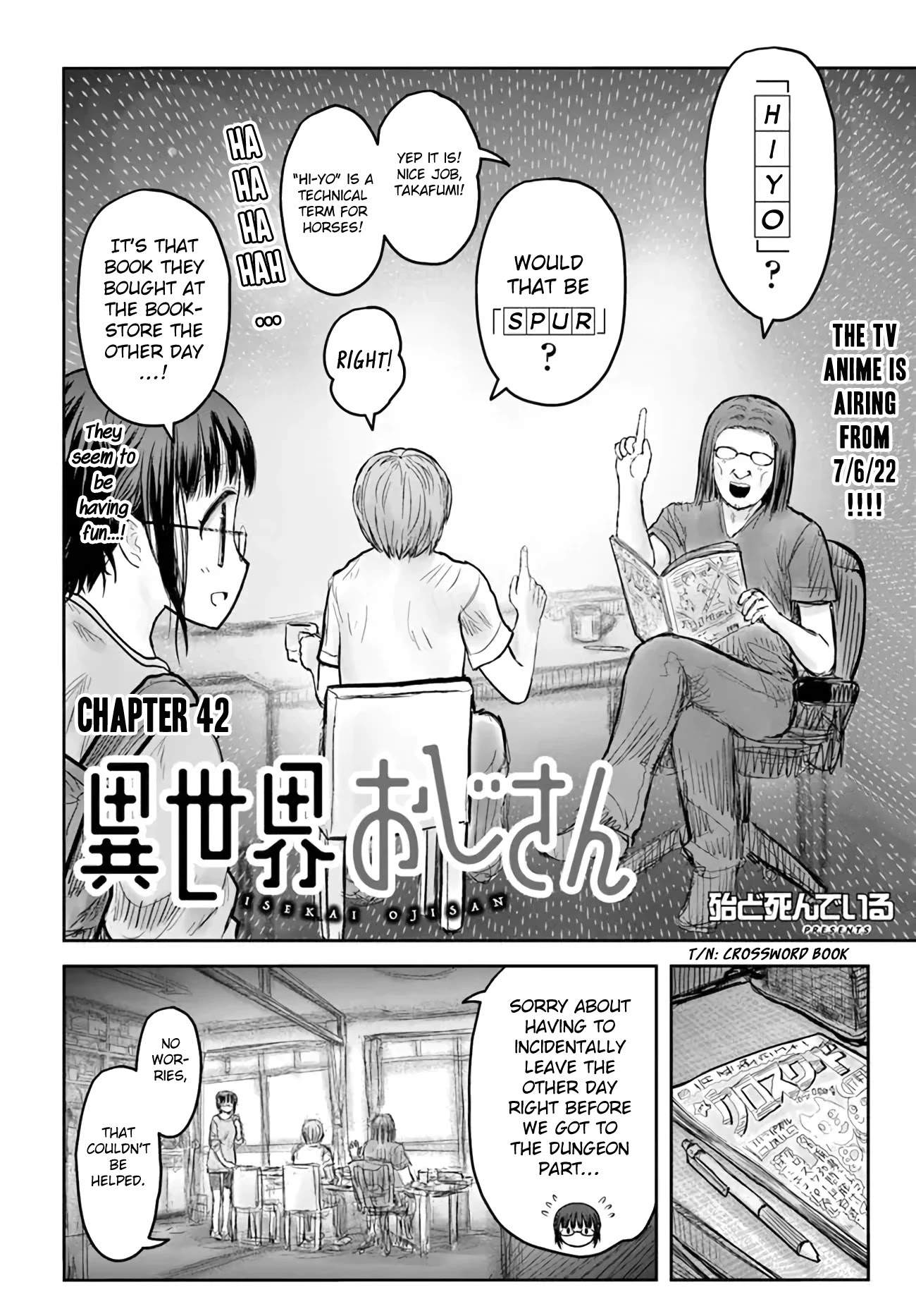 My Uncle in Another World Chapter 42 page 2 - Chapter 42