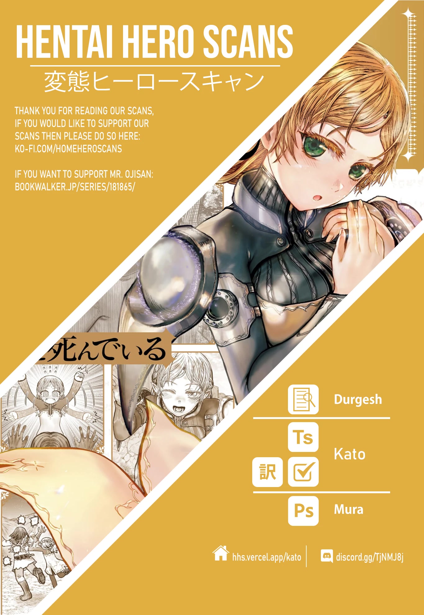 My Uncle in Another World Chapter 43.5 page 10 - Chapter 43.5: Bonus