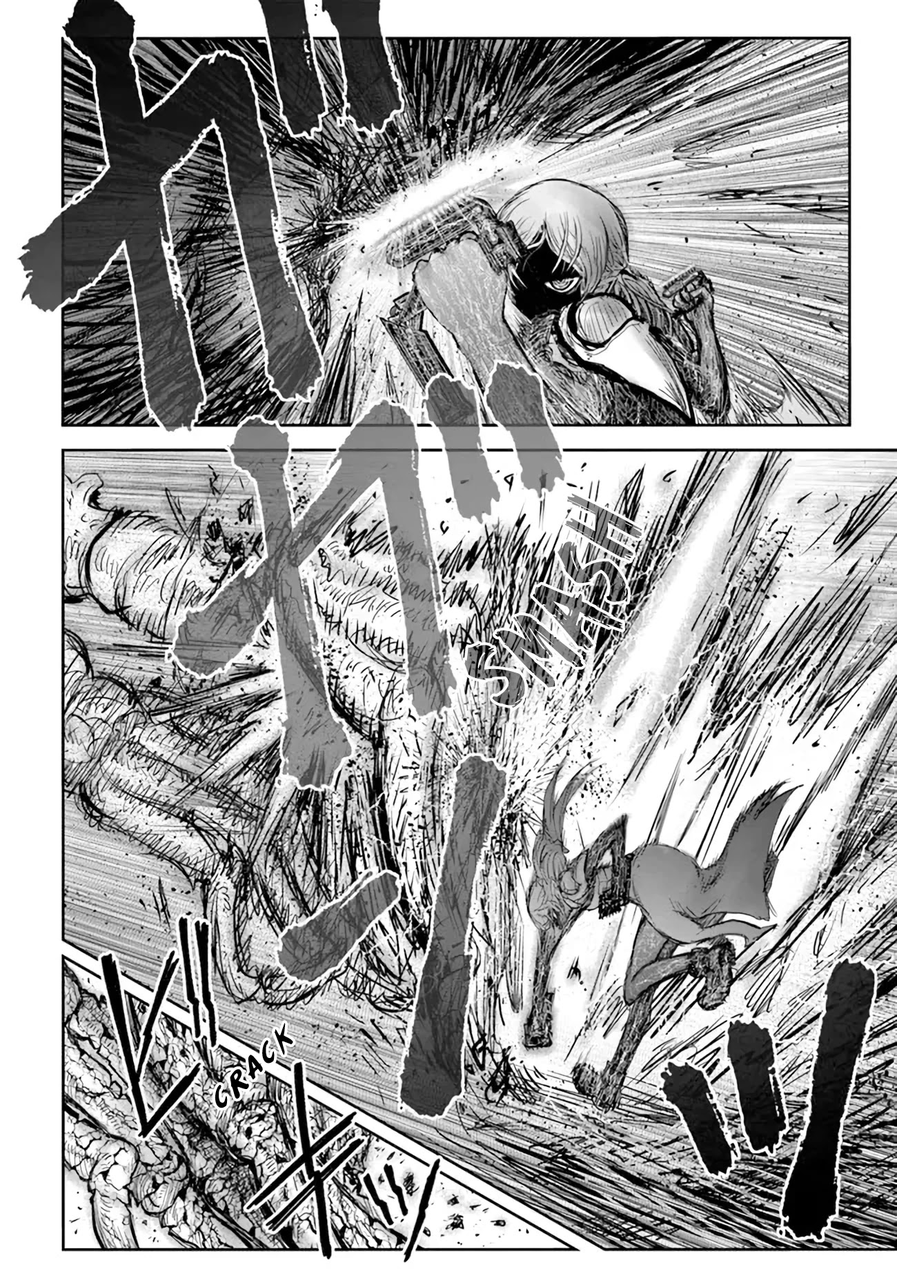 My Uncle in Another World Chapter 43 page 4 - Chapter 43