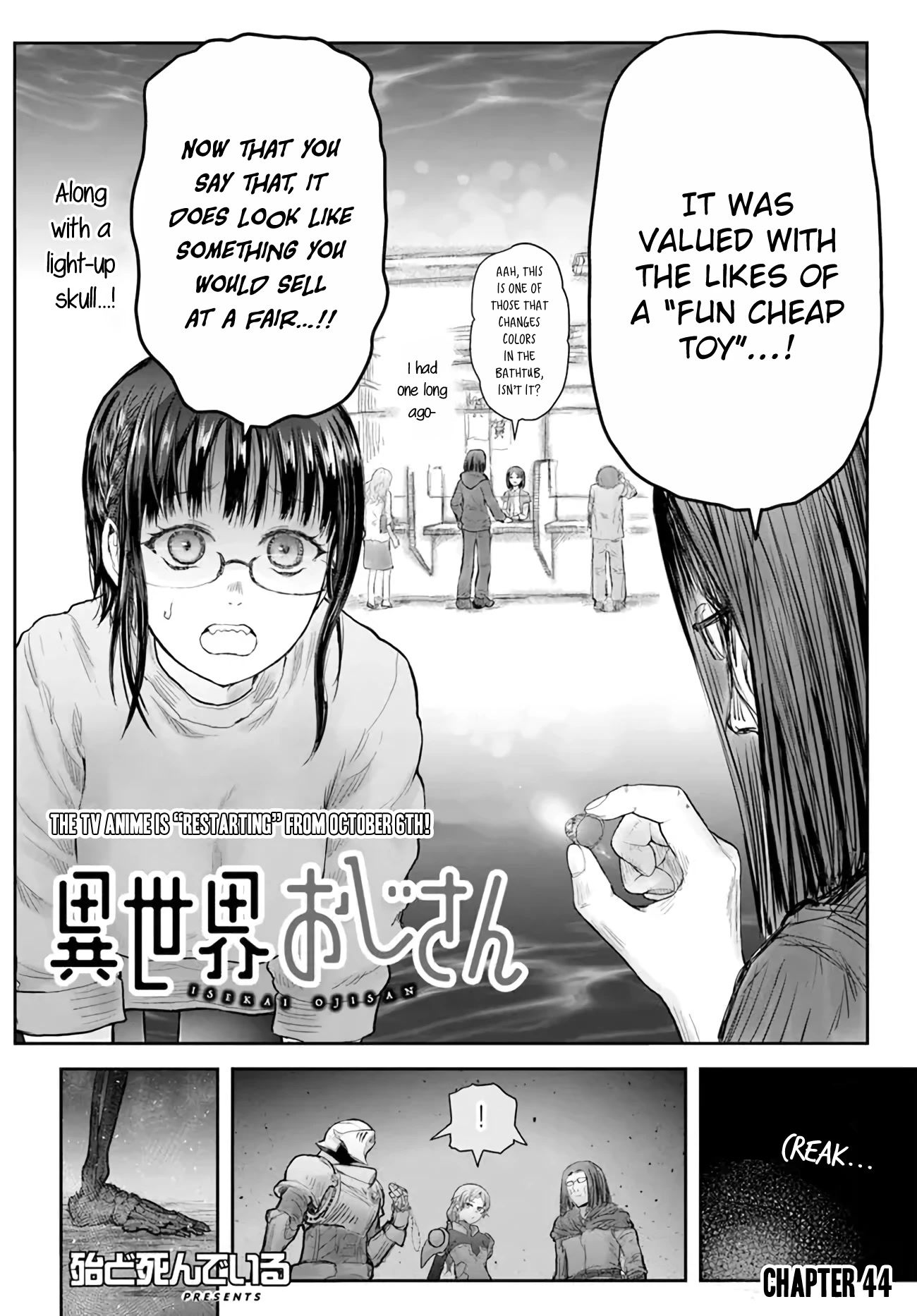 My Uncle in Another World Chapter 44 page 2 - Chapter 44