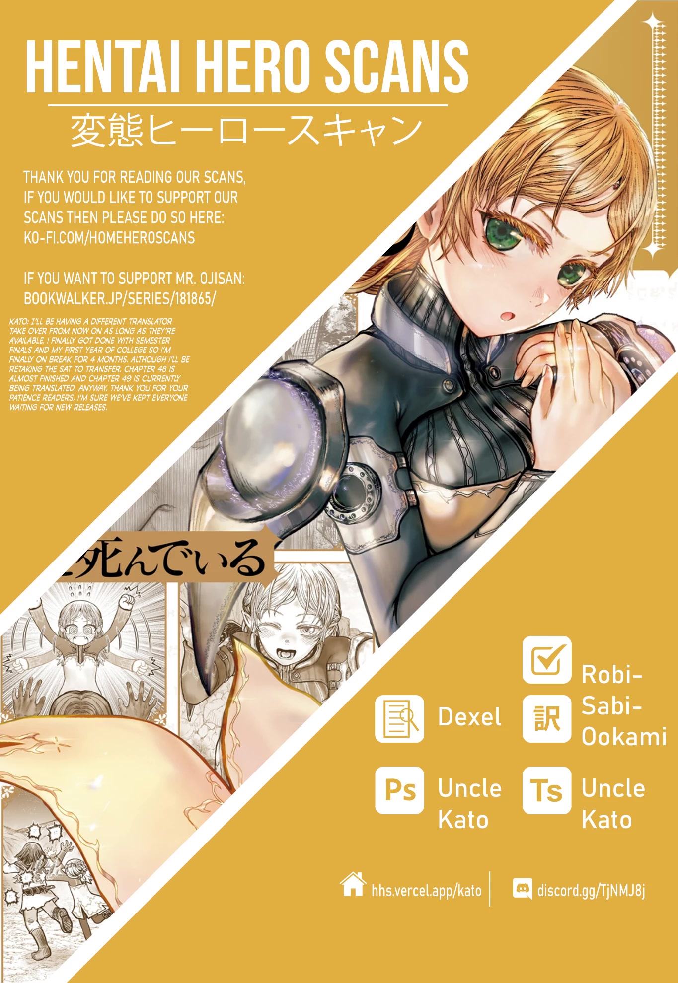 My Uncle in Another World Chapter 47.5 page 5 - Chapter 47.5
