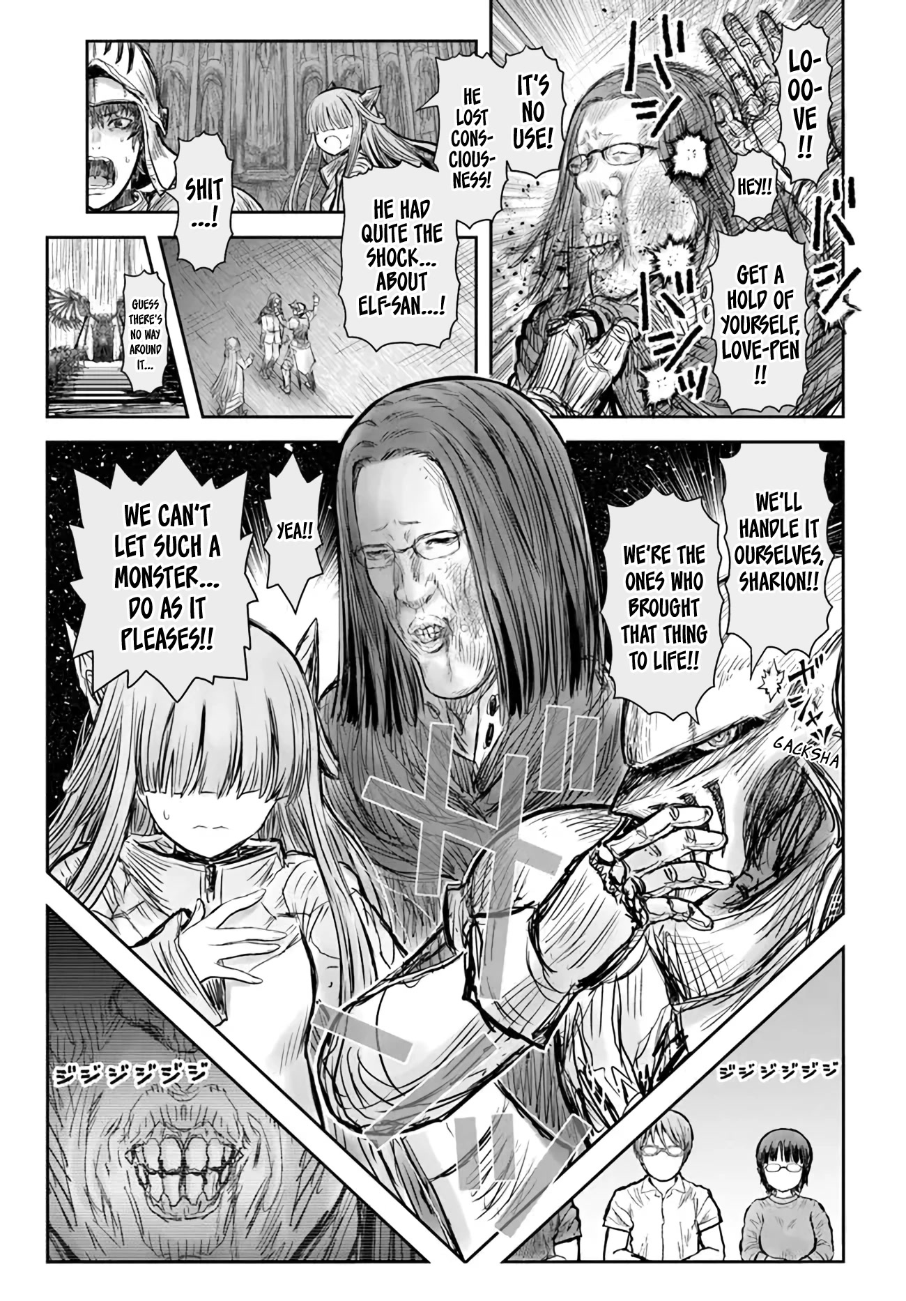 My Uncle in Another World Chapter 47 page 1 - Chapter 47