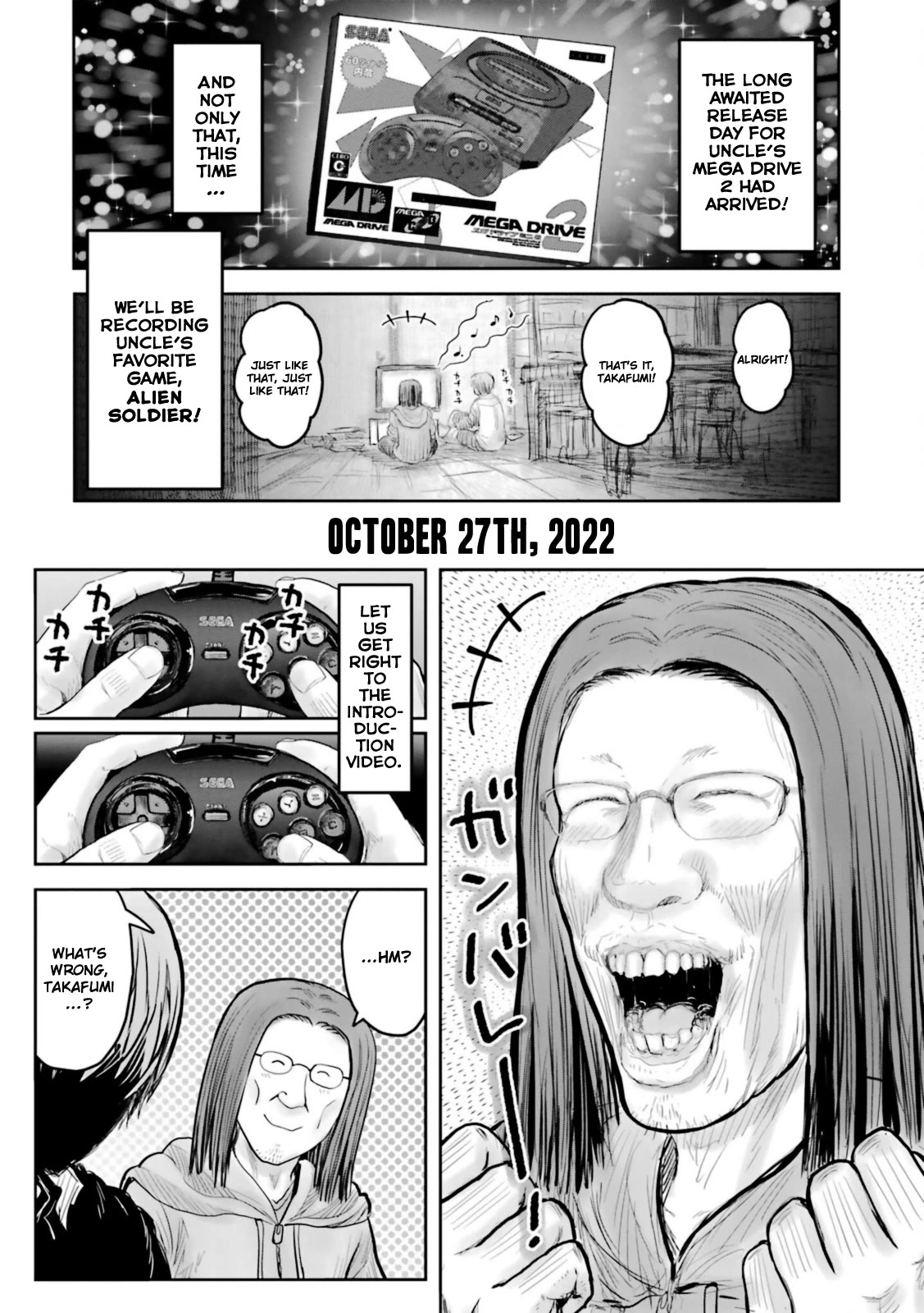 My Uncle in Another World Chapter 48.5 page 1 - Chapter 48.5