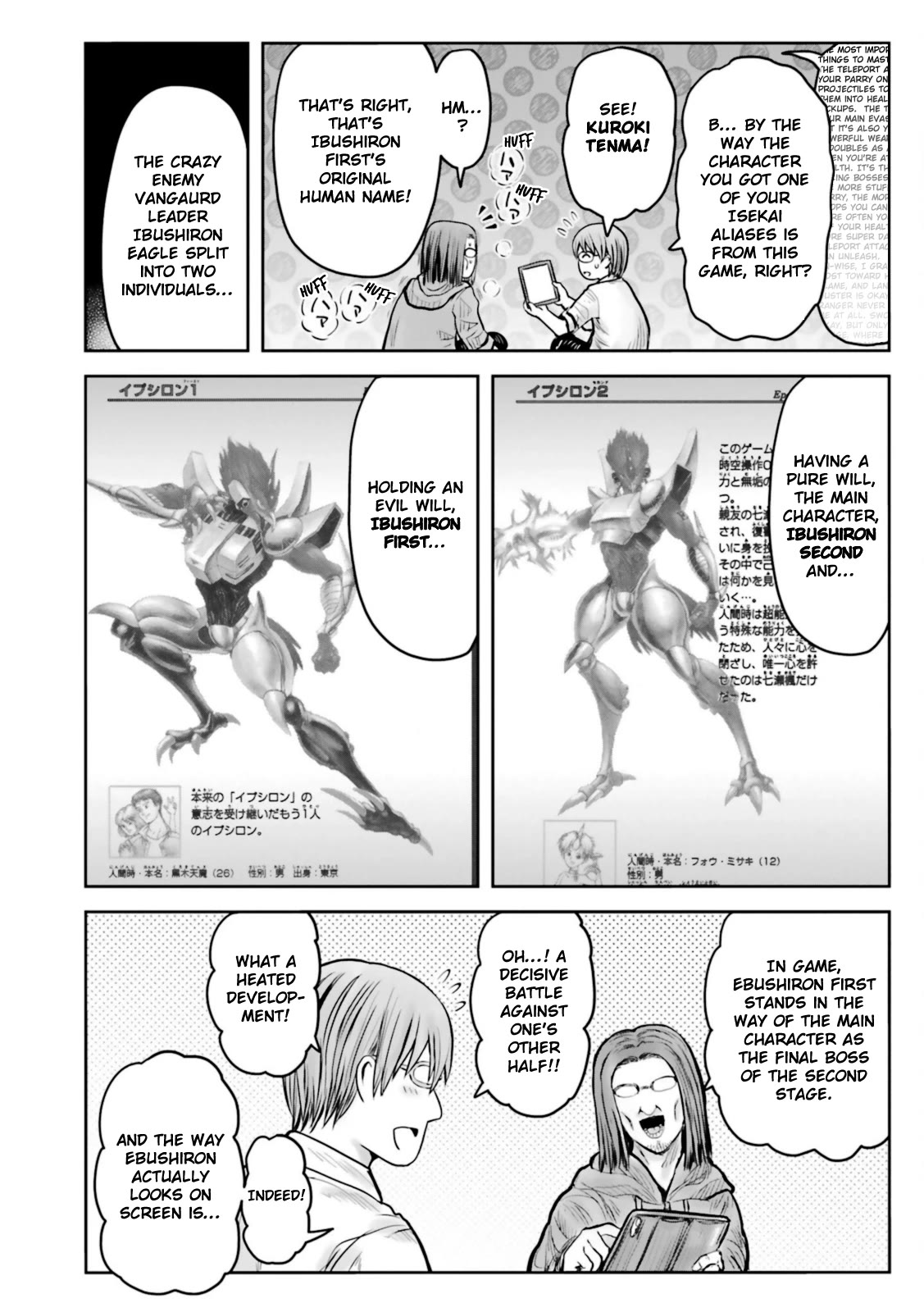 My Uncle in Another World Chapter 48.5 page 10 - Chapter 48.5