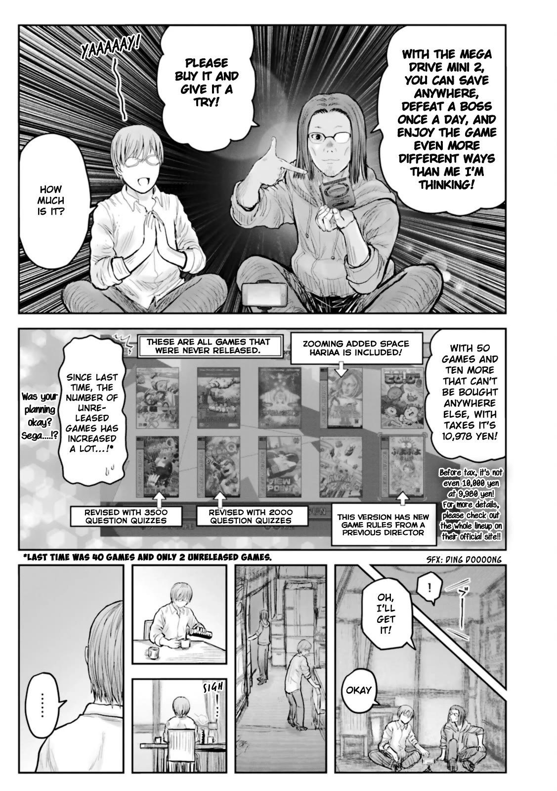 My Uncle in Another World Chapter 48.5 page 15 - Chapter 48.5