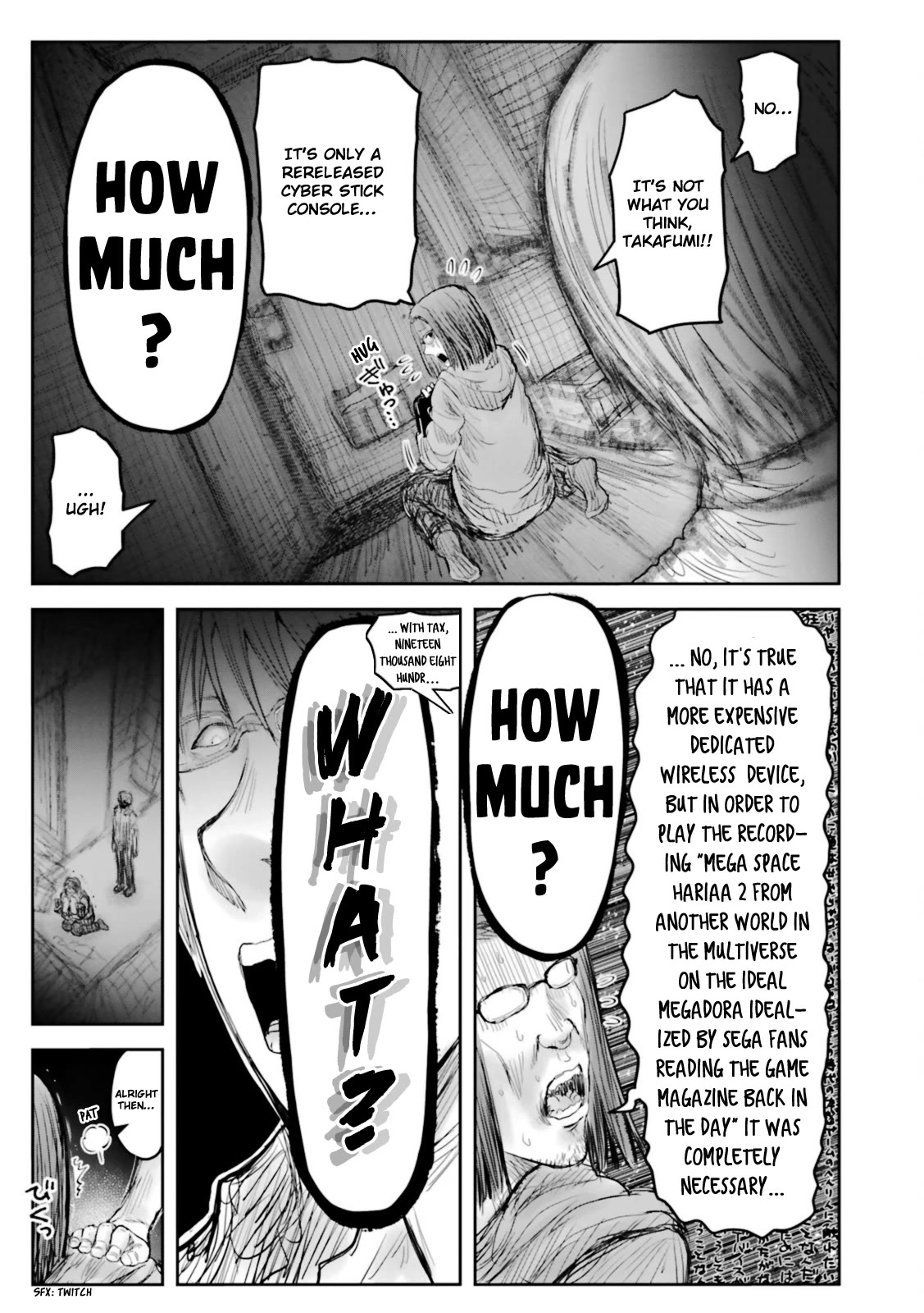My Uncle in Another World Chapter 48.5 page 17 - Chapter 48.5