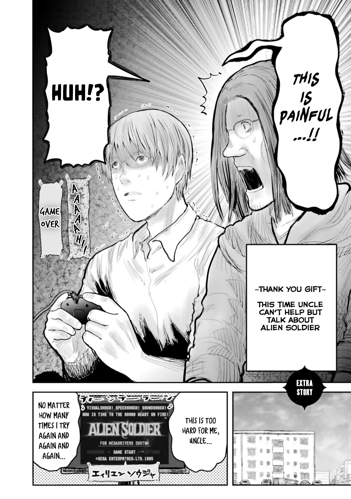 My Uncle in Another World Chapter 48.5 page 2 - Chapter 48.5