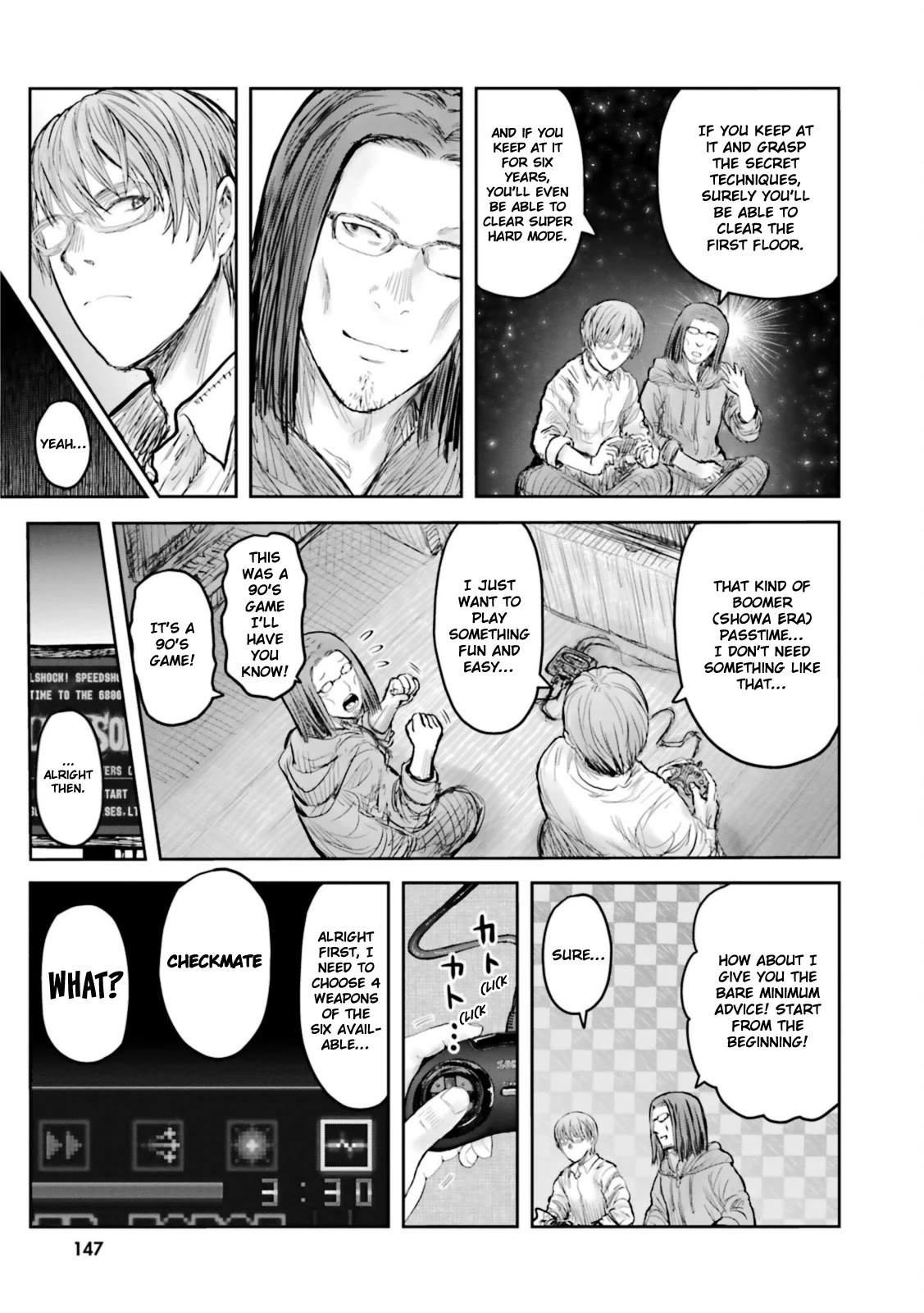 My Uncle in Another World Chapter 48.5 page 5 - Chapter 48.5