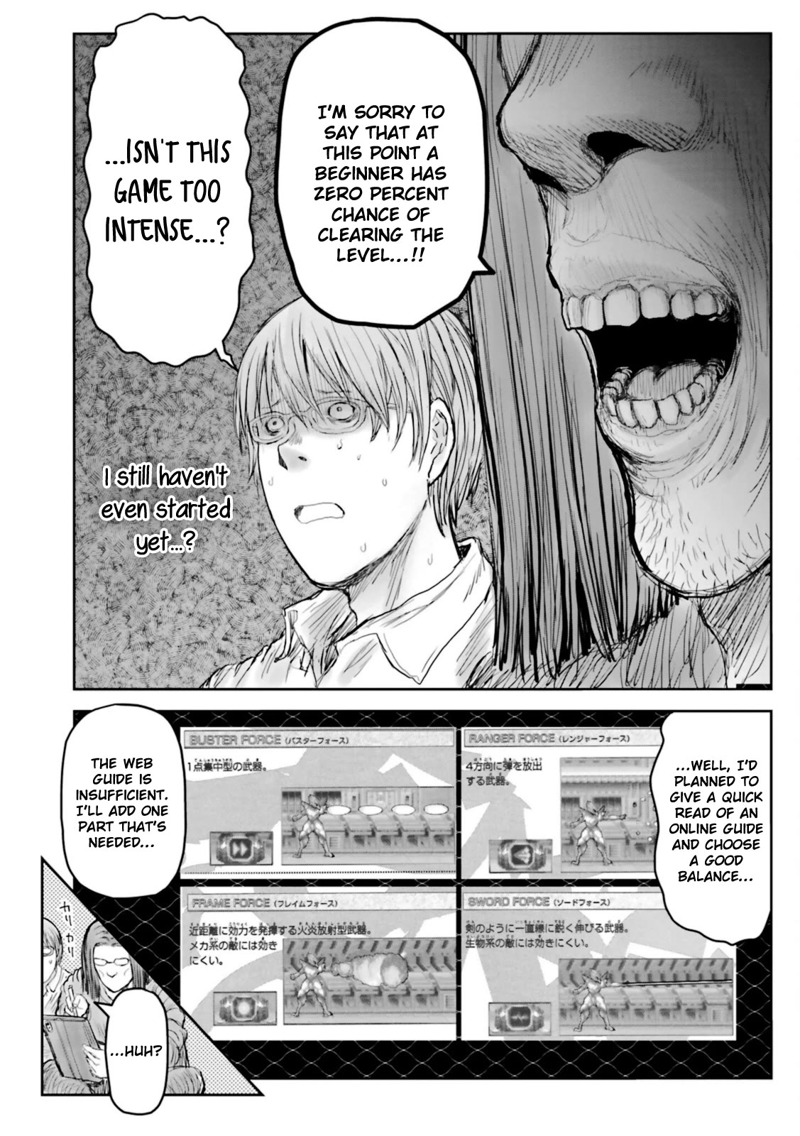 My Uncle in Another World Chapter 48.5 page 6 - Chapter 48.5