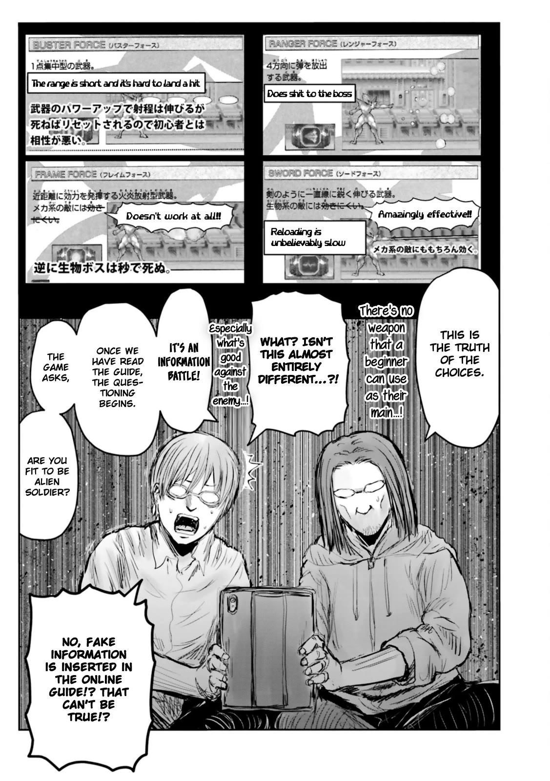 My Uncle in Another World Chapter 48.5 page 7 - Chapter 48.5