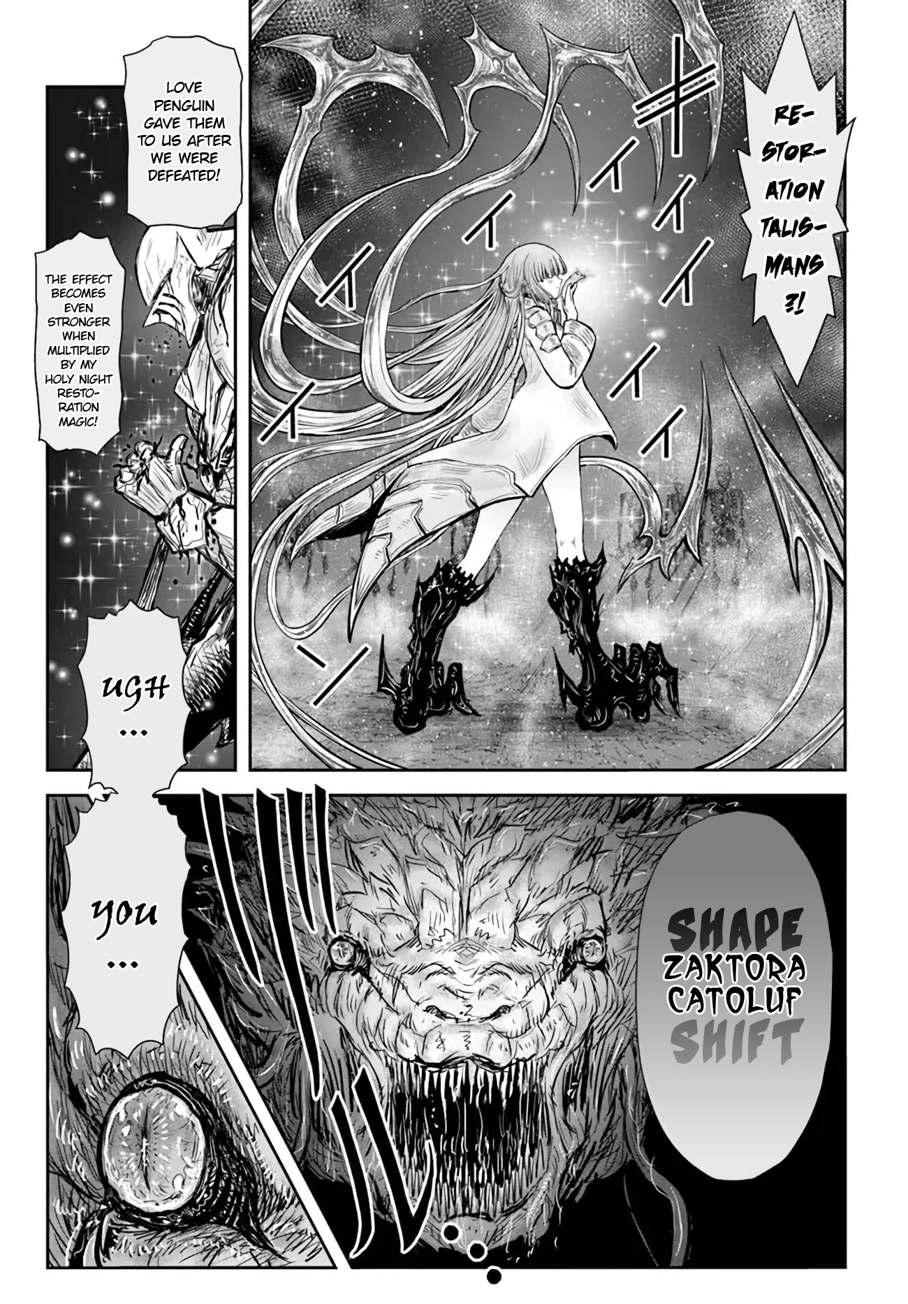 My Uncle in Another World Chapter 48 page 17 - Chapter 48