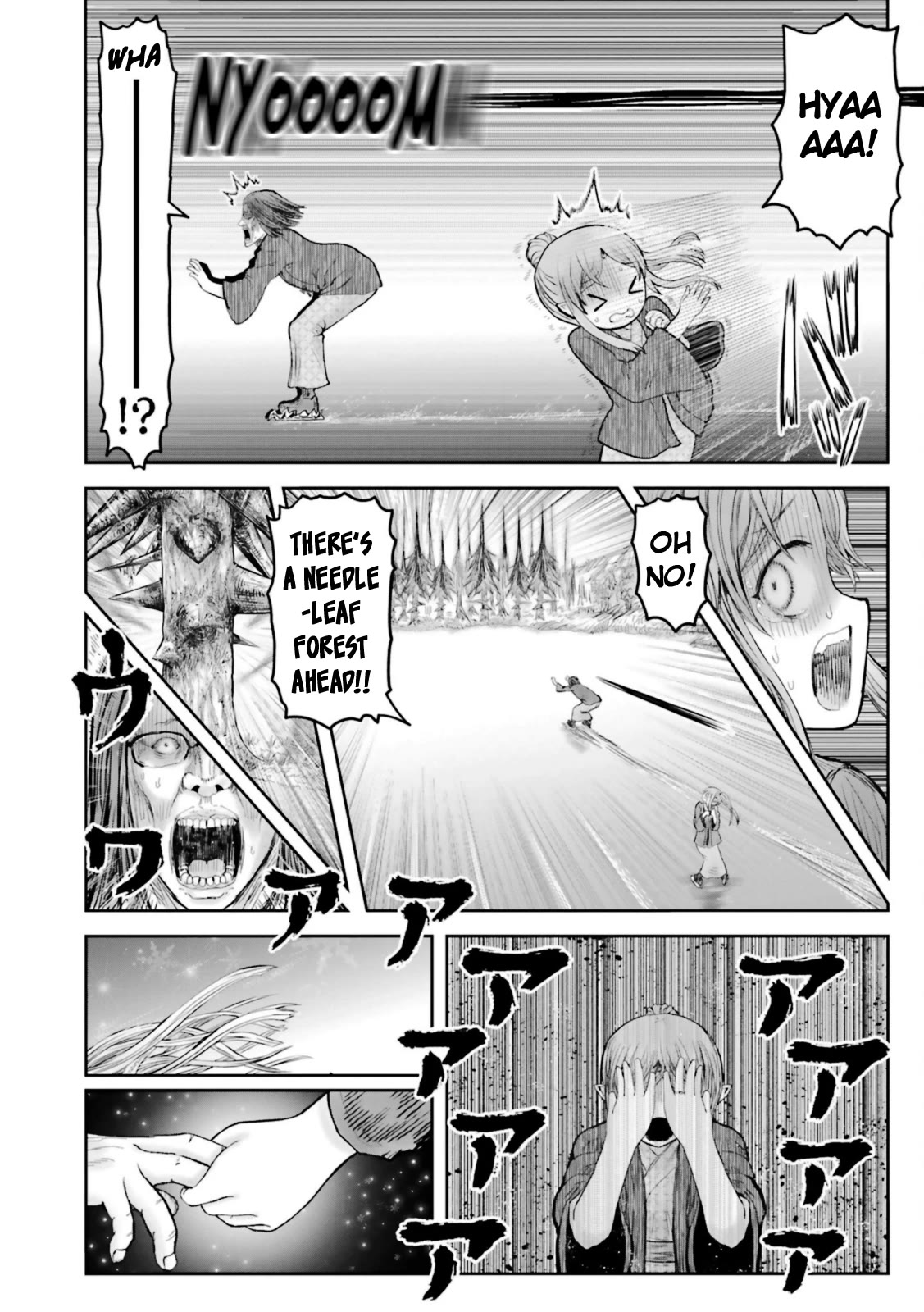My Uncle in Another World Chapter 49.5 page 7 - Chapter 49.5