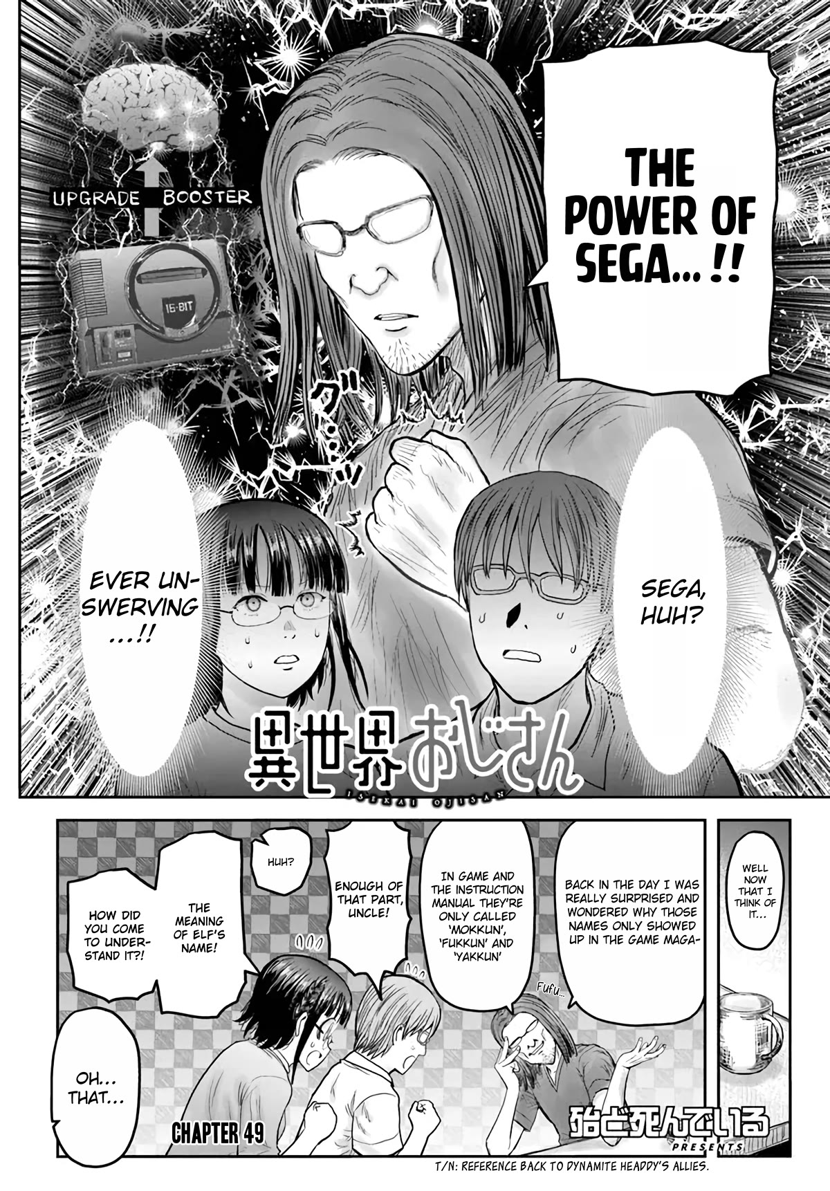 My Uncle in Another World Chapter 49 page 2 - Chapter 49