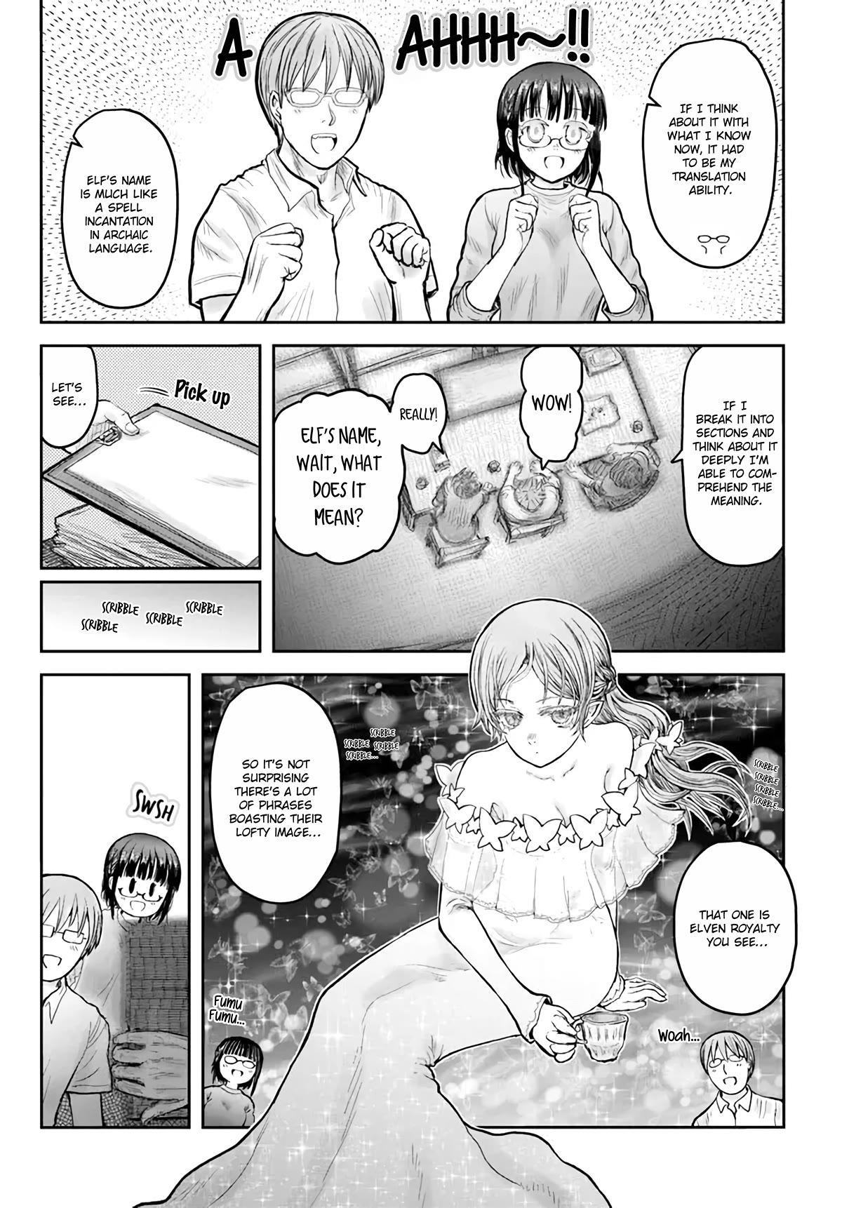 My Uncle in Another World Chapter 49 page 3 - Chapter 49