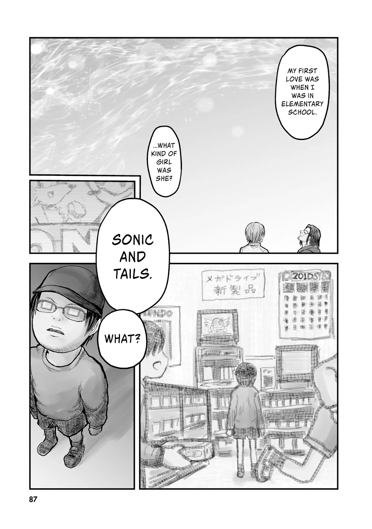 My Uncle in Another World Chapter 5 page 6 - Chapter 5