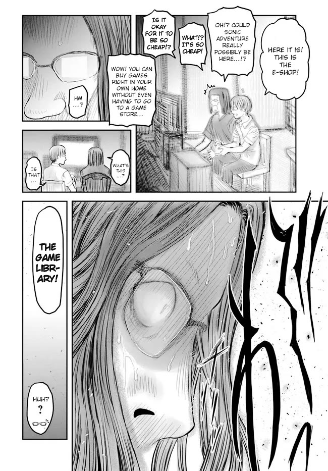 My Uncle in Another World Chapter 50 page 14 - Chapter 50