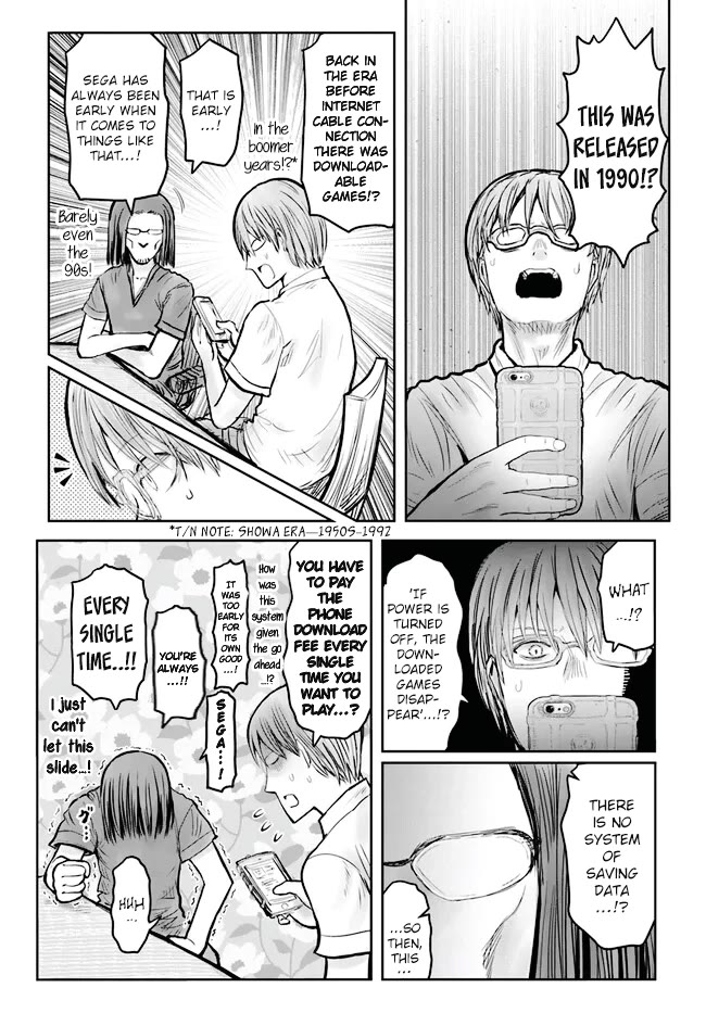 My Uncle in Another World Chapter 50 page 16 - Chapter 50