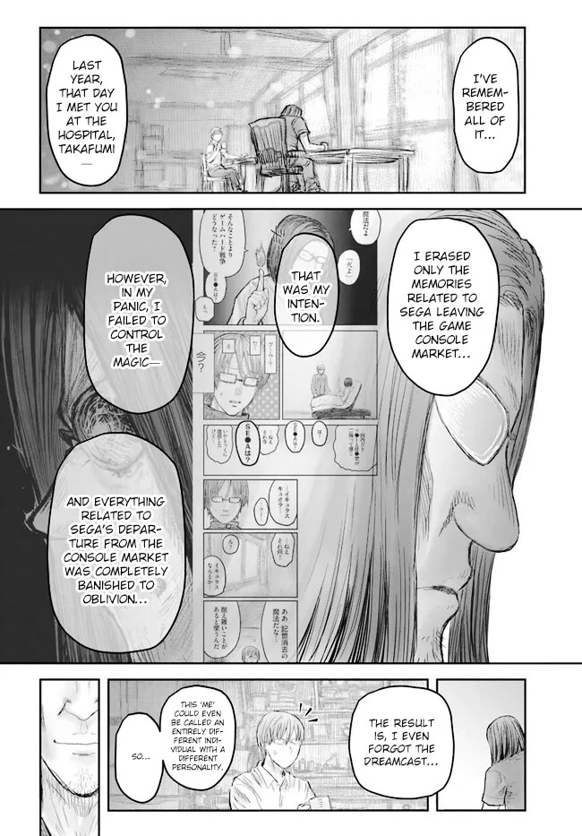 My Uncle in Another World Chapter 50 page 8 - Chapter 50