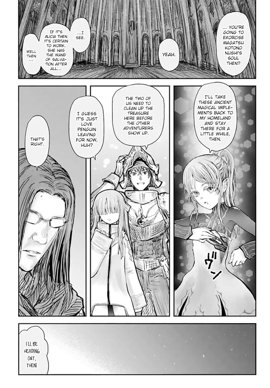 My Uncle in Another World Chapter 51 page 30 - Chapter 51