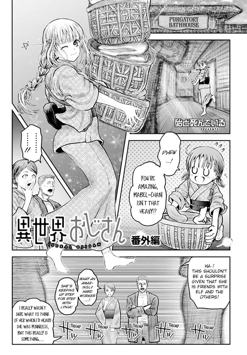 My Uncle in Another World Chapter 52.5 page 1 - Chapter 52.5