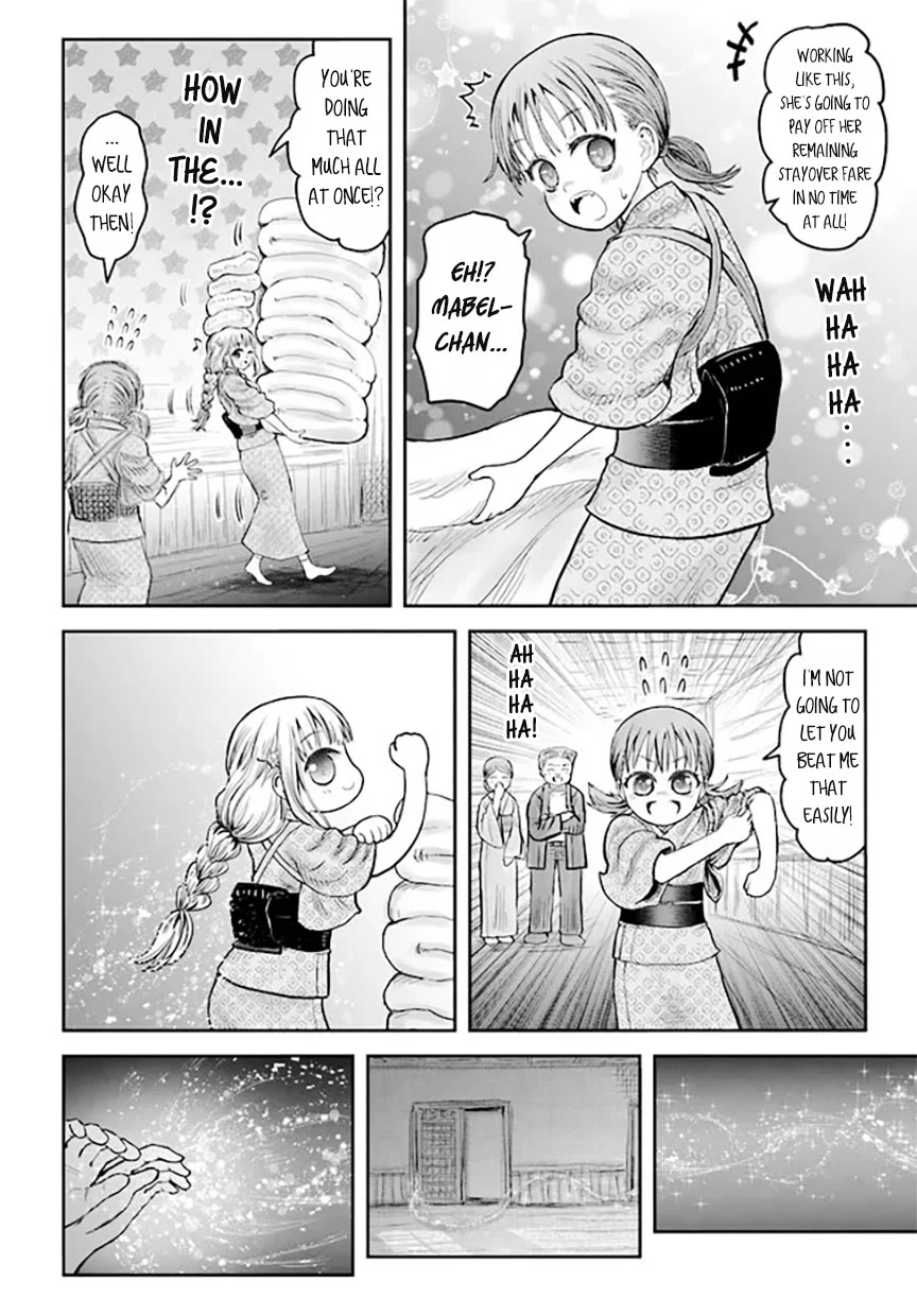 My Uncle in Another World Chapter 52.5 page 2 - Chapter 52.5