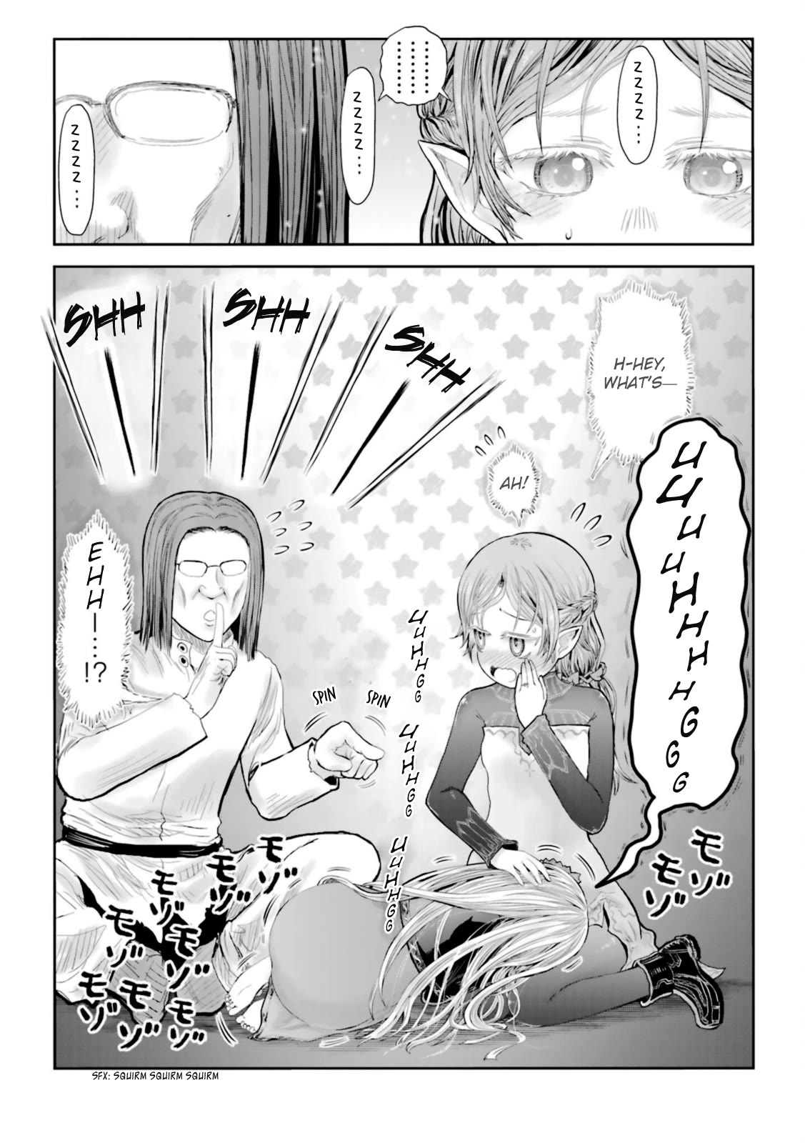 My Uncle in Another World Chapter 53.5 page 8 - Chapter 53.5
