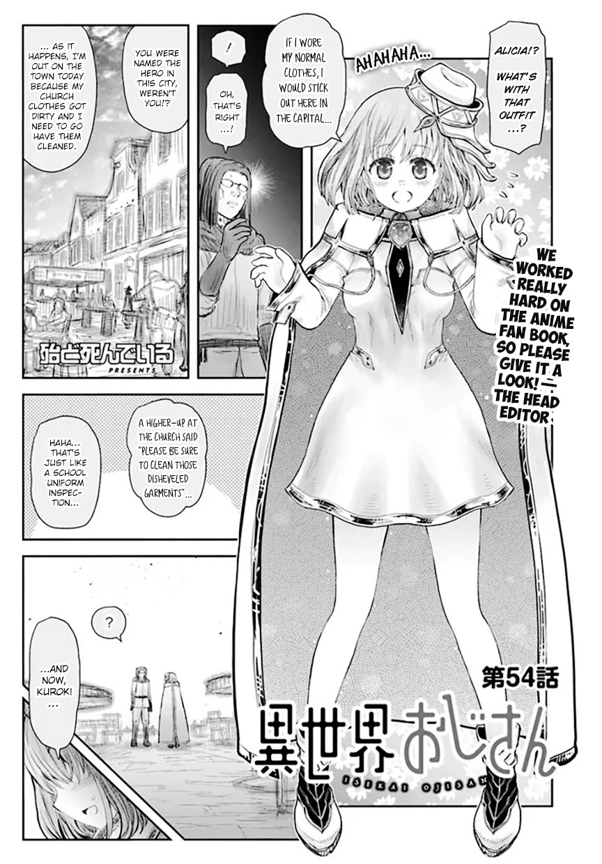 My Uncle in Another World Chapter 54 page 1 - Chapter 54