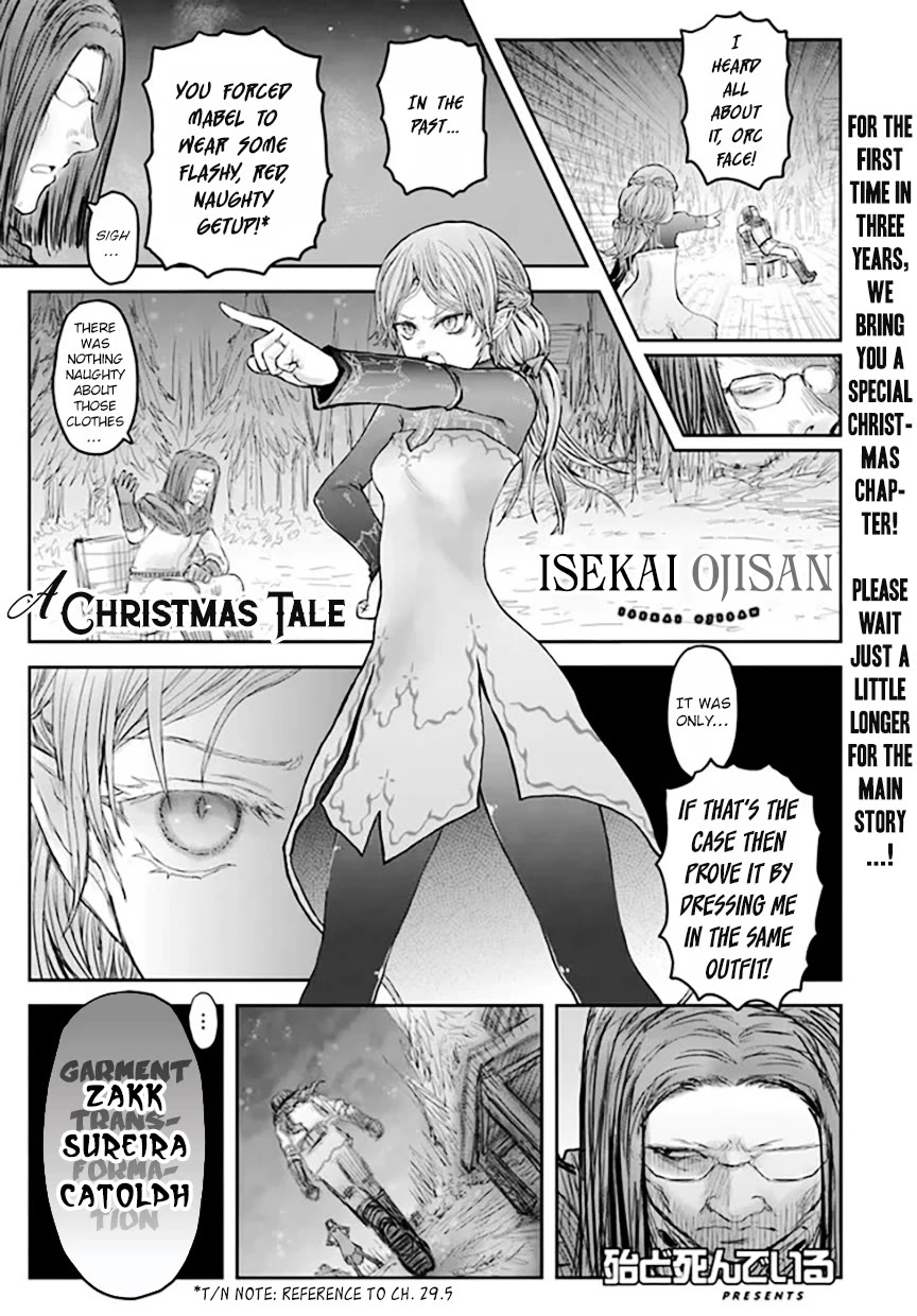 My Uncle in Another World Chapter 55.5 page 1 - Chapter 55.5
