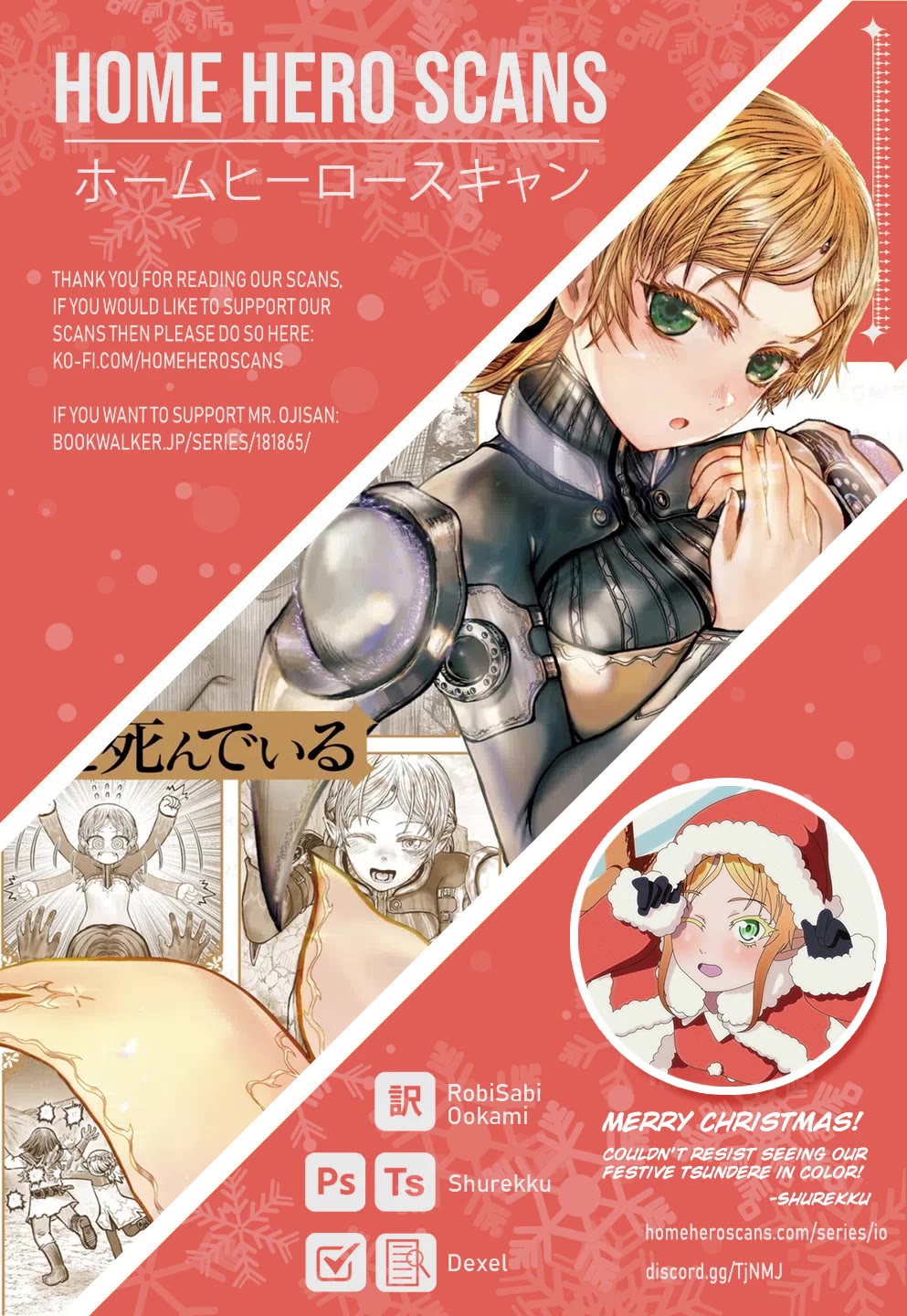 My Uncle in Another World Chapter 55.5 page 5 - Chapter 55.5