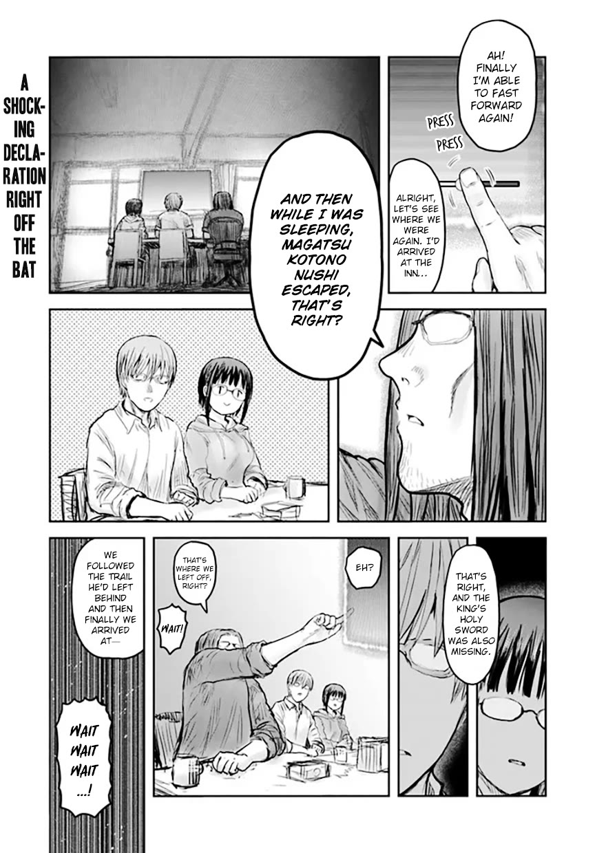 My Uncle in Another World Chapter 55 page 1 - Chapter 55