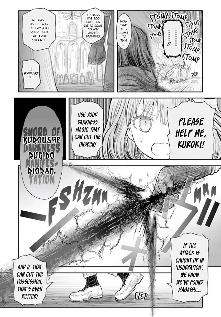 My Uncle in Another World Chapter 56 page 12 - Chapter 56