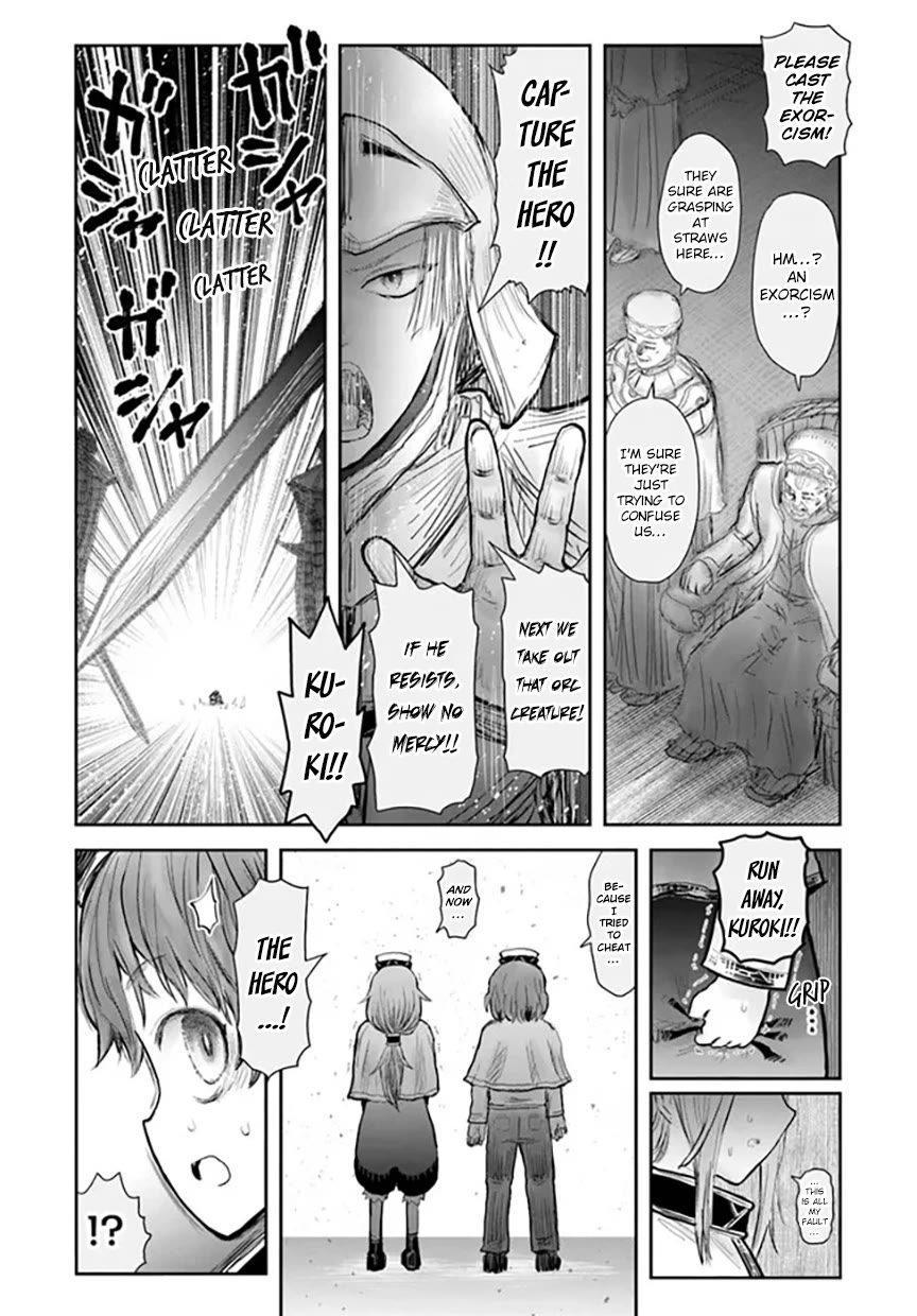 My Uncle in Another World Chapter 56 page 20 - Chapter 56
