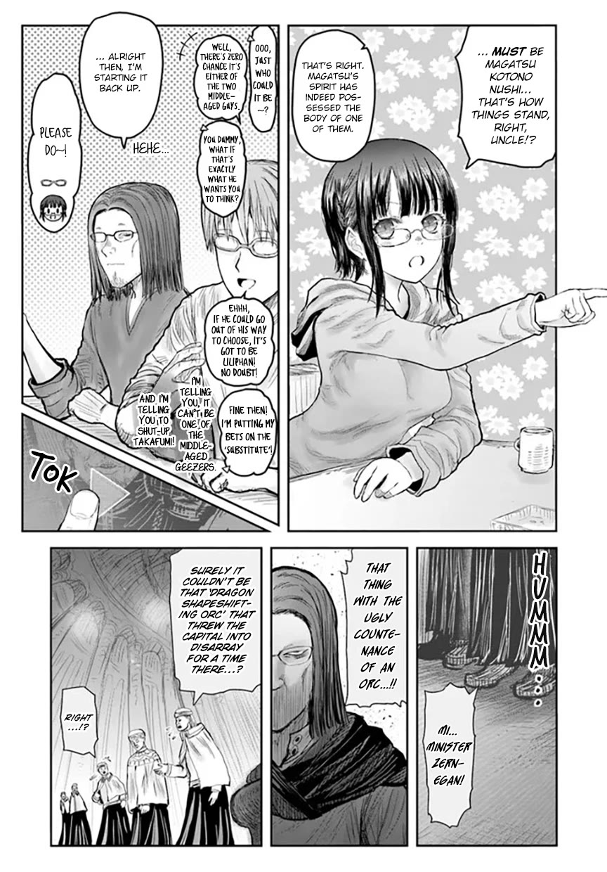 My Uncle in Another World Chapter 56 page 5 - Chapter 56