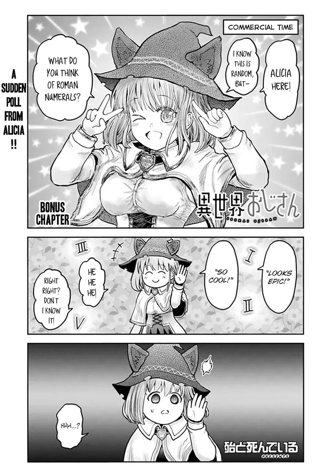 My Uncle in Another World Chapter 57.5 page 1 - Chapter 57.5