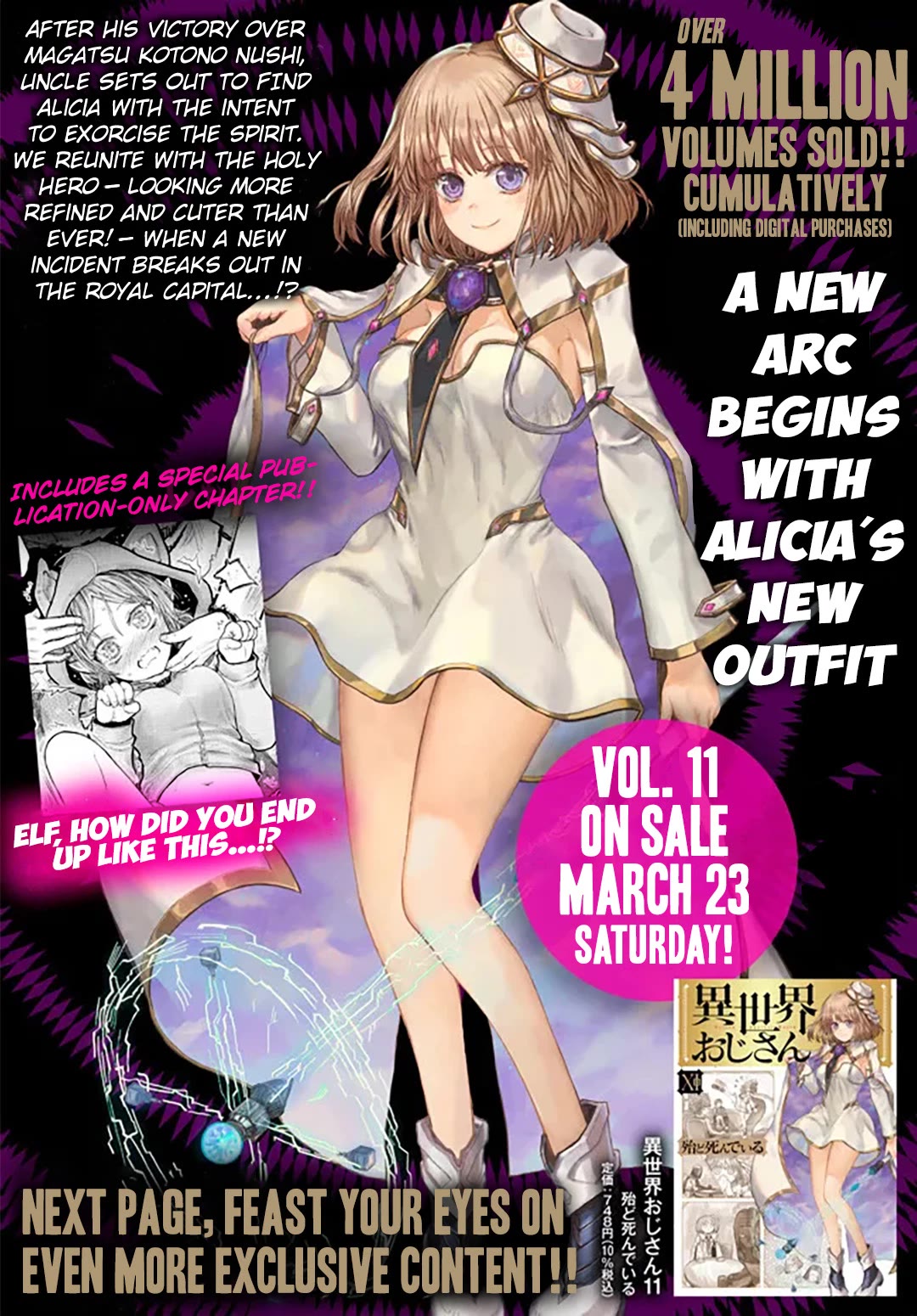 My Uncle in Another World Chapter 57.5 page 5 - Chapter 57.5