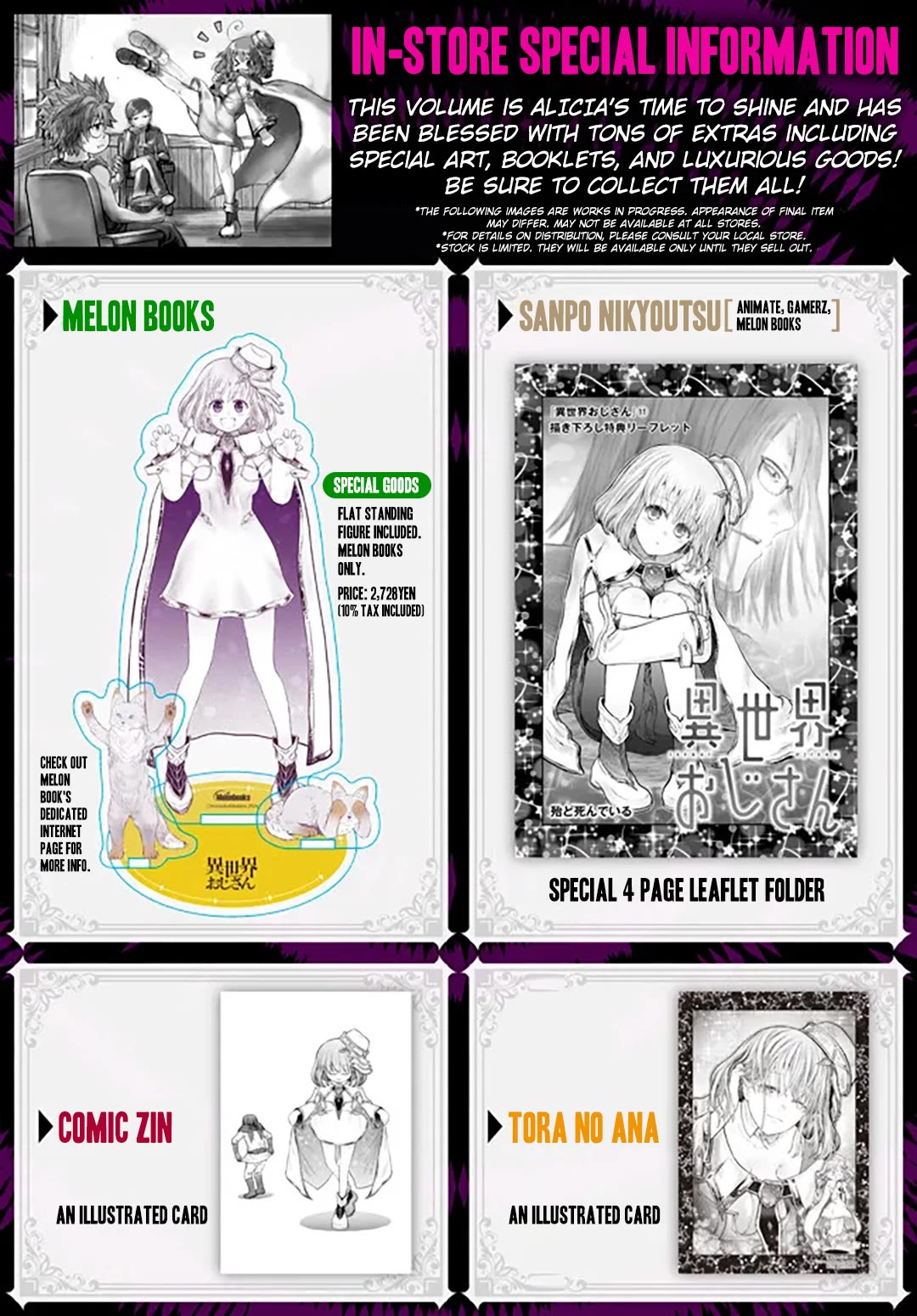 My Uncle in Another World Chapter 57.5 page 6 - Chapter 57.5