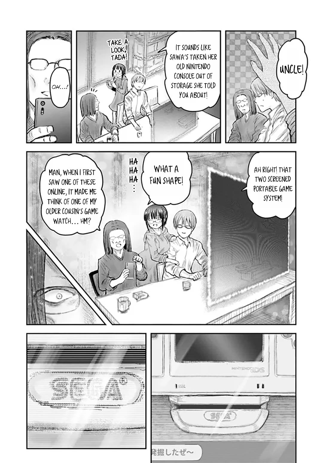My Uncle in Another World Chapter 58 page 32 - Chapter 58