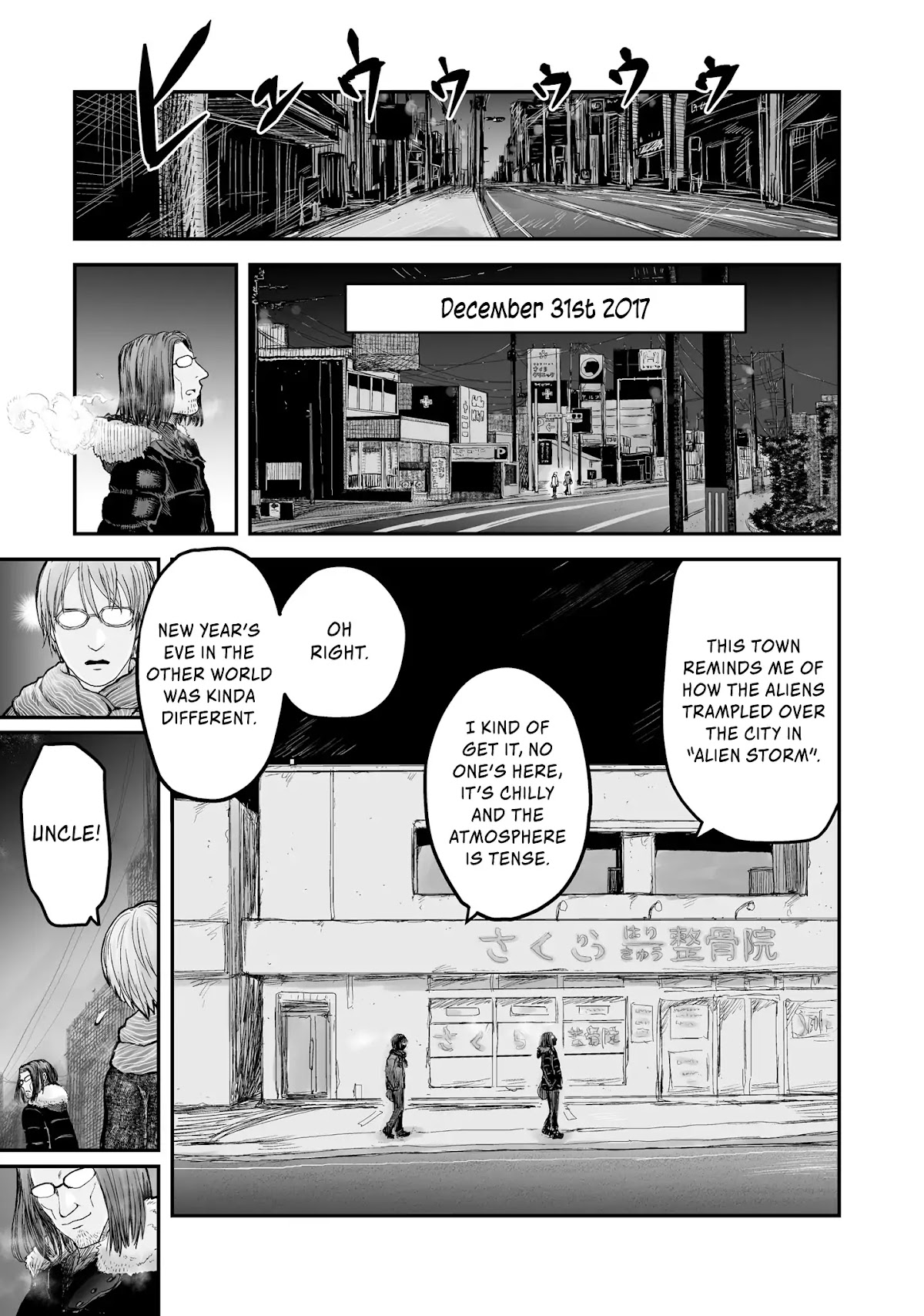 My Uncle in Another World Chapter 6 page 2 - Chapter 6